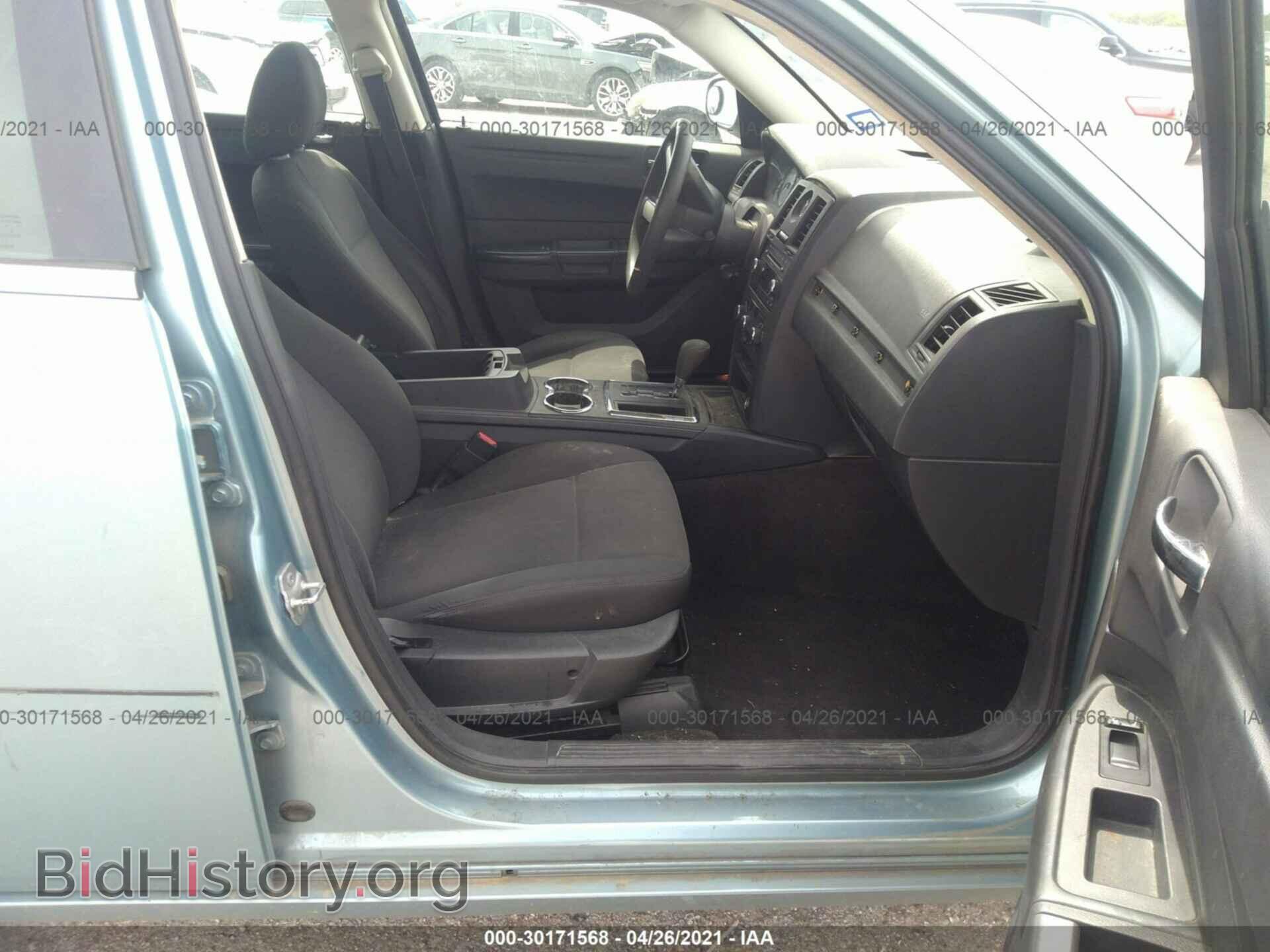 2008 CHRYSLER 300 - VIN: 2C3KA43R88H267941 - Фото 5