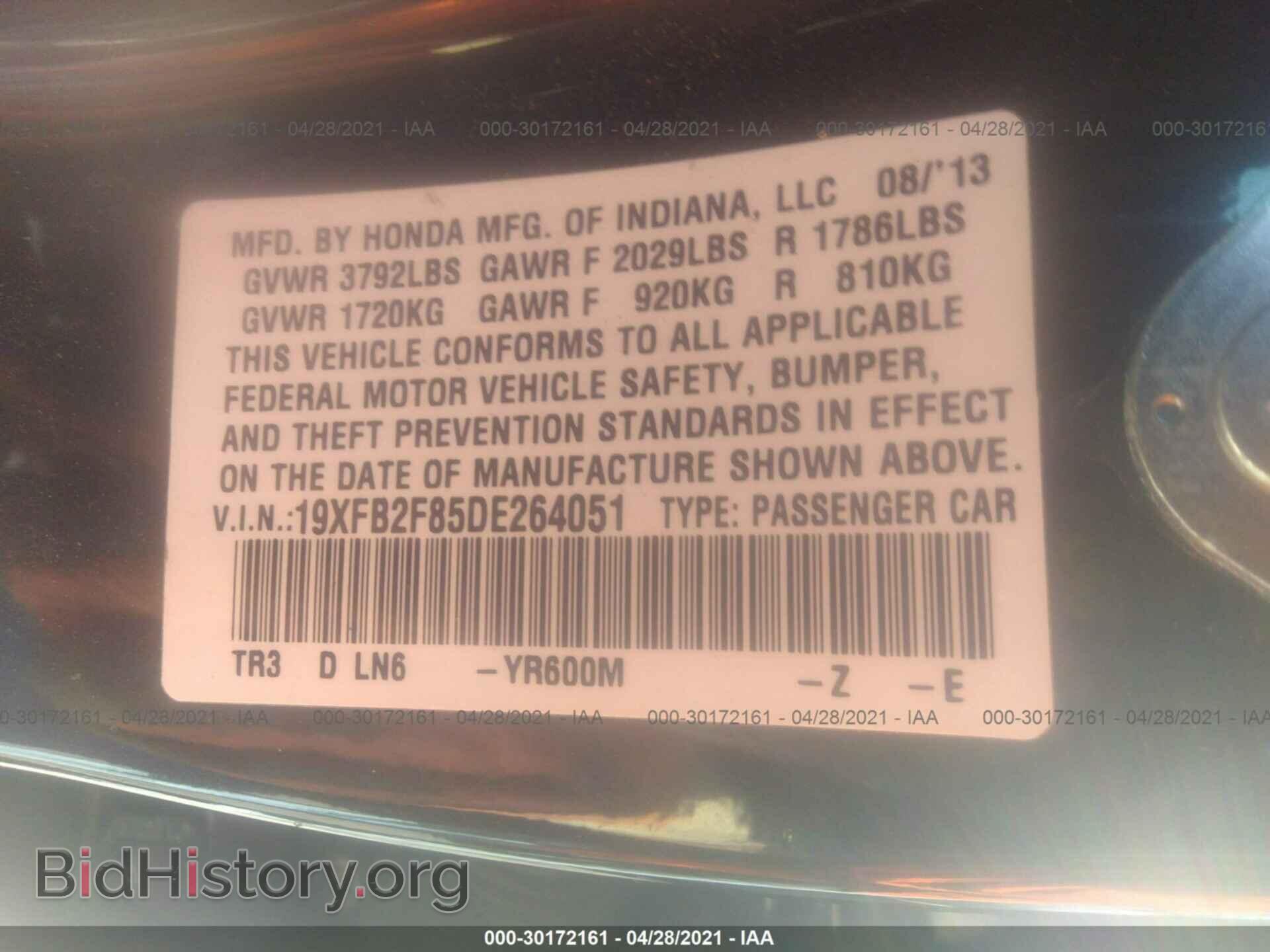 2013 HONDA CIVIC SDN - VIN: 19XFB2F85DE264051 - Фото 9