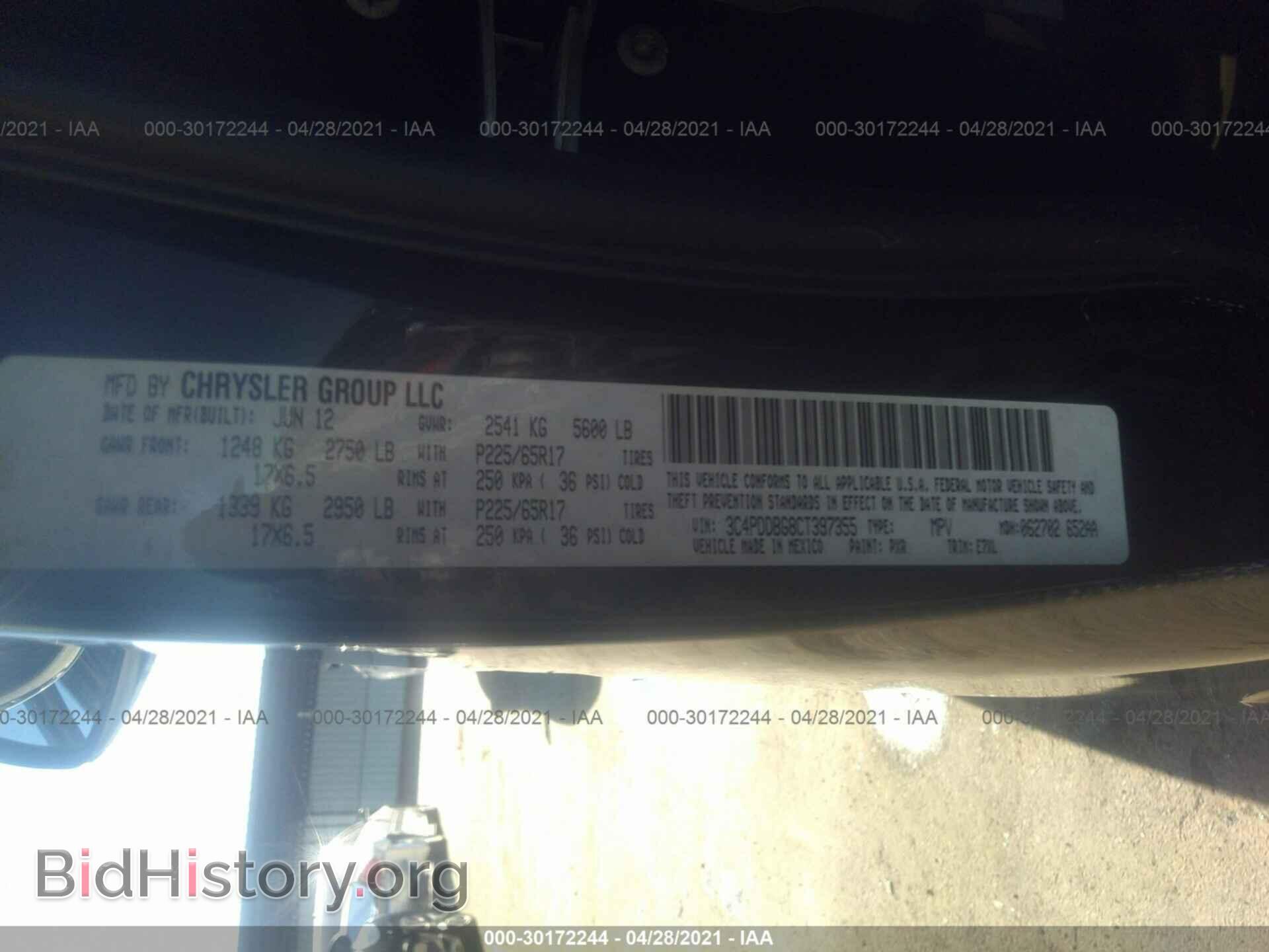 2012 DODGE JOURNEY - VIN: 3C4PDDBG8CT397355 - Фото 9