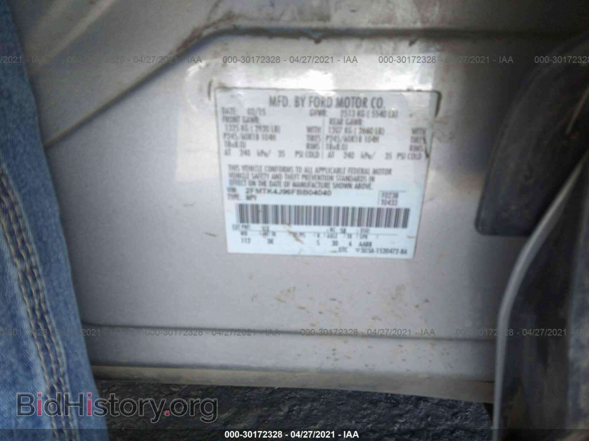 2015 FORD EDGE - VIN: 2FMTK4J96FBB04040 - Photo 9