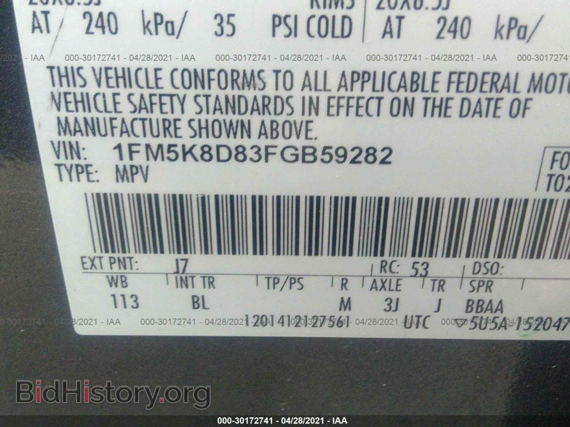 2015 FORD EXPLORER - VIN: 1FM5K8D83FGB59282 - Photo 9