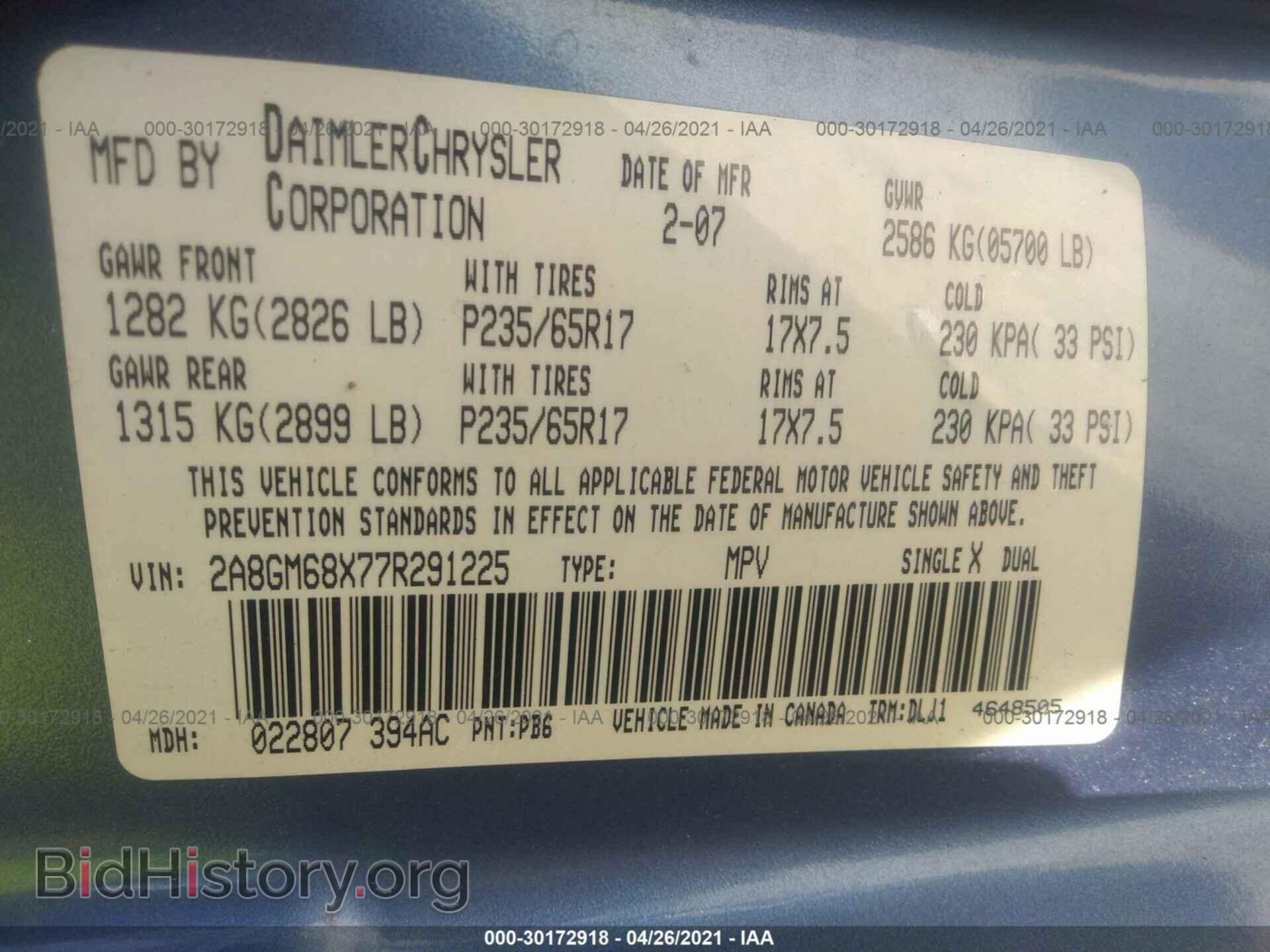 2007 CHRYSLER PACIFICA - VIN: 2A8GM68X77R291225 - Фото 9