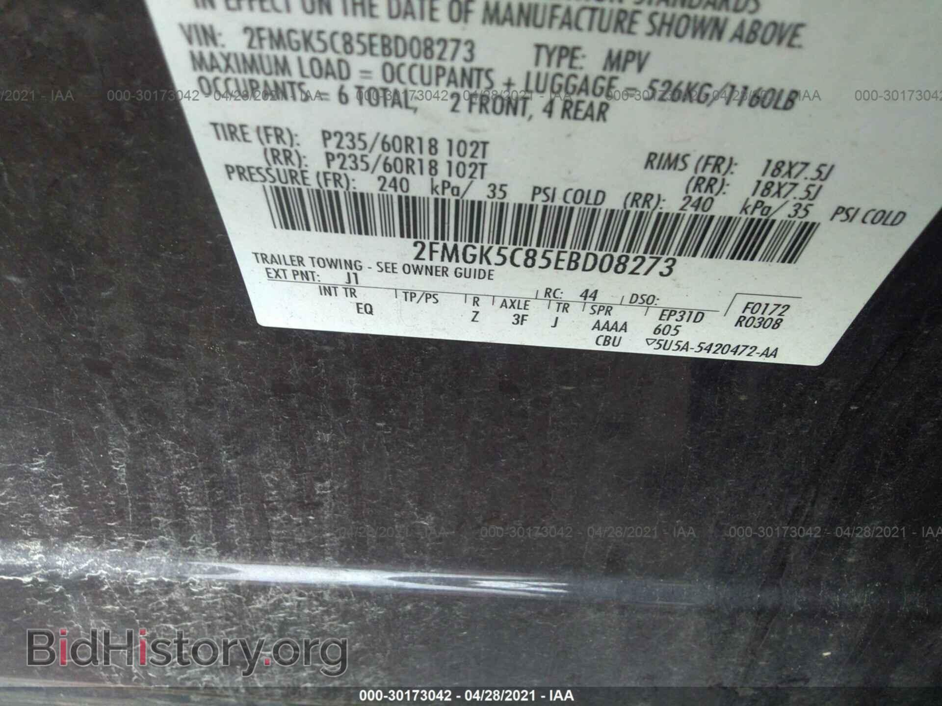 2014 FORD FLEX - VIN: 2FMGK5C85EBD08273 - Photo 9