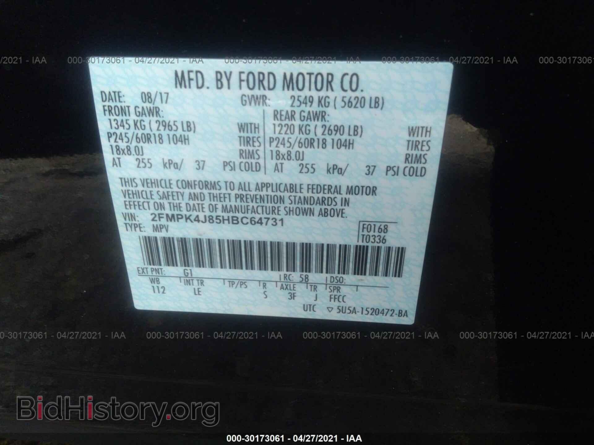 2017 FORD EDGE - VIN: 2FMPK4J85HBC64731 - Photo 9
