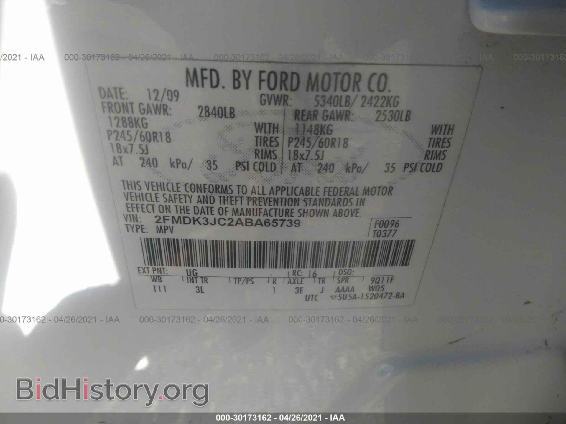 2010 FORD EDGE - VIN: 2FMDK3JC2ABA65739 - Фото 9