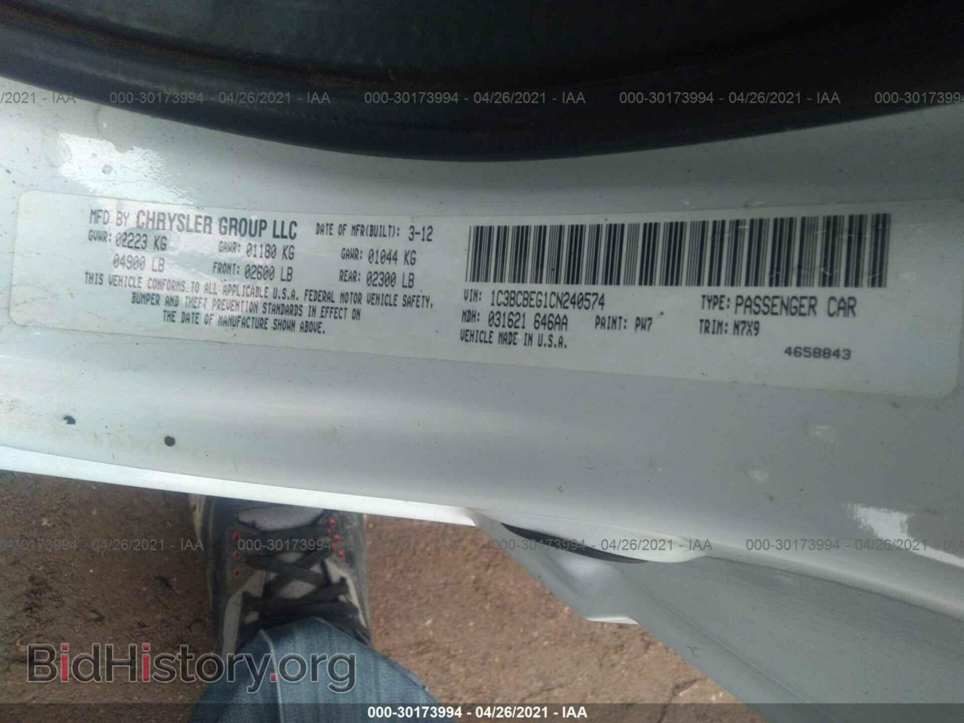 2012 CHRYSLER 200 - VIN: 1C3BCBEG1CN240574 - Photo 9