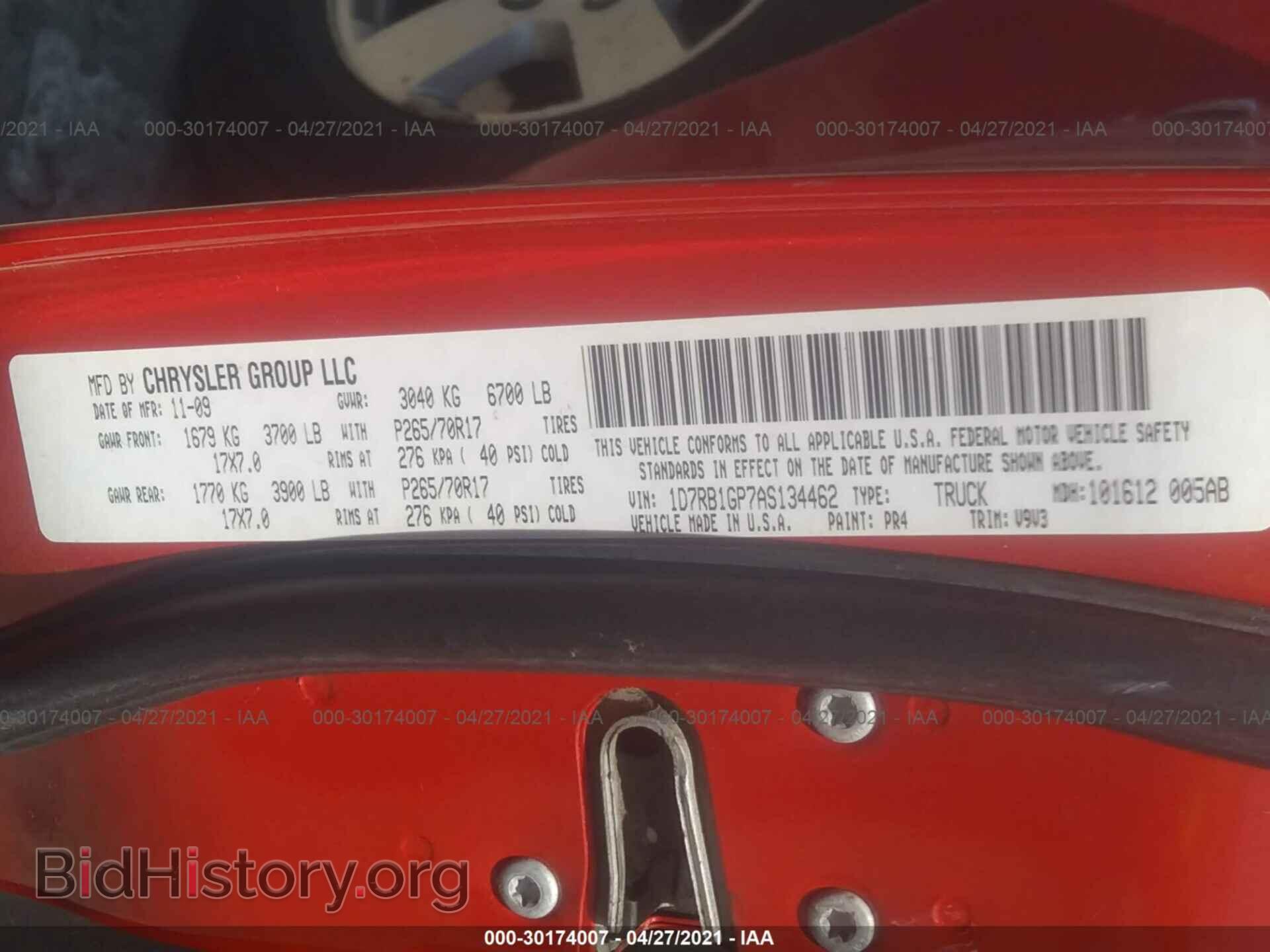 2010 DODGE RAM 1500 - VIN: 1D7RB1GP7AS134462 - Фото 9