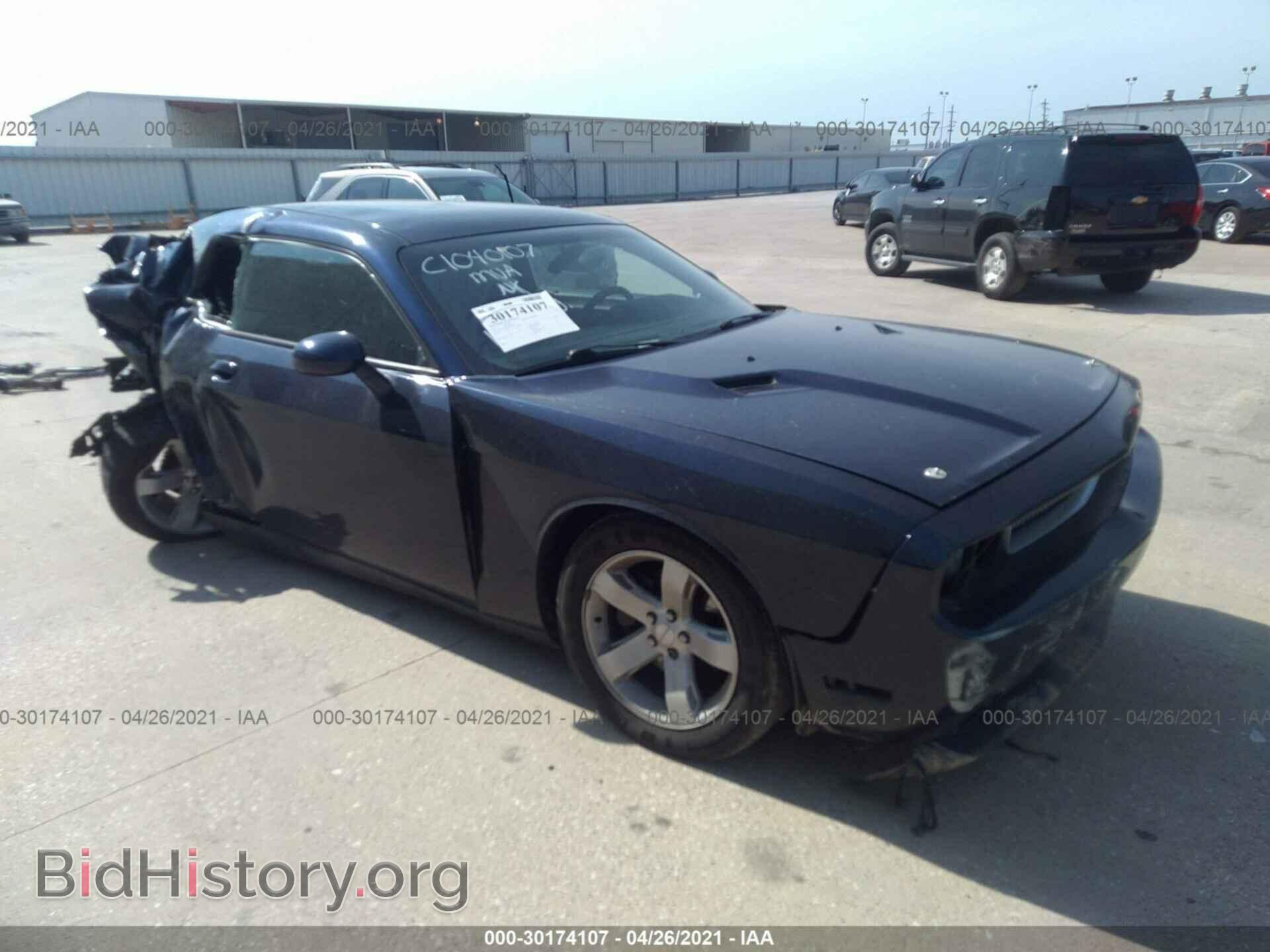Photo 2C3CDYAG3DH582080 - DODGE CHALLENGER 2013