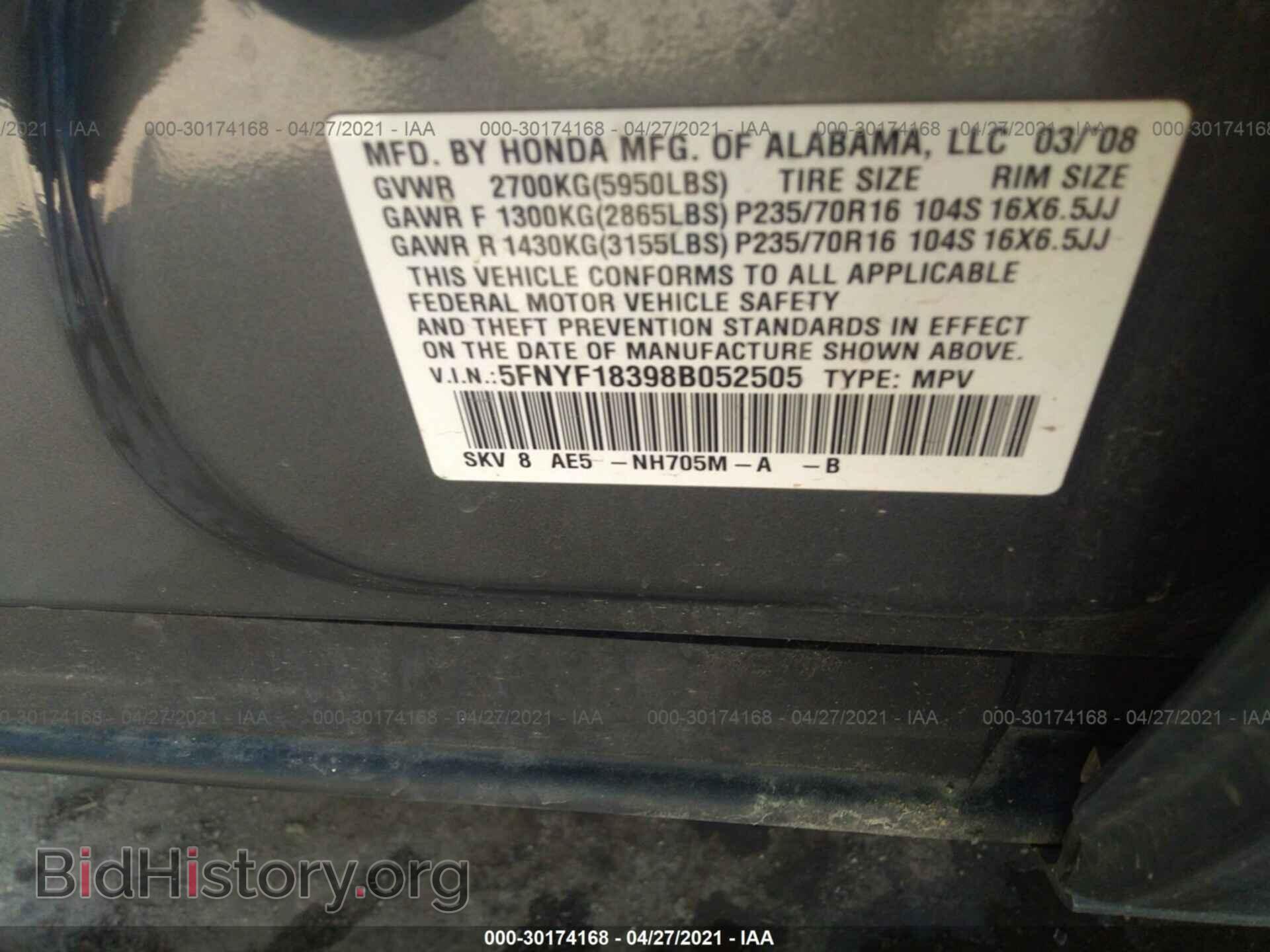 2008 HONDA PILOT - VIN: 5FNYF18398B052505 - Фото 9