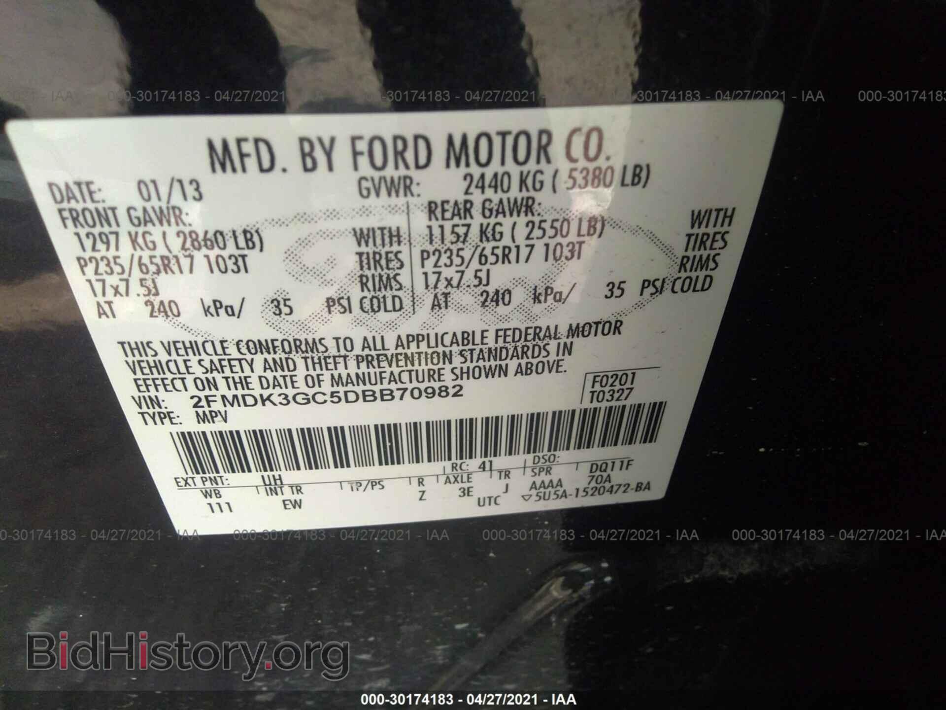 2013 FORD EDGE - VIN: 2FMDK3GC5DBB70982 - Фото 9
