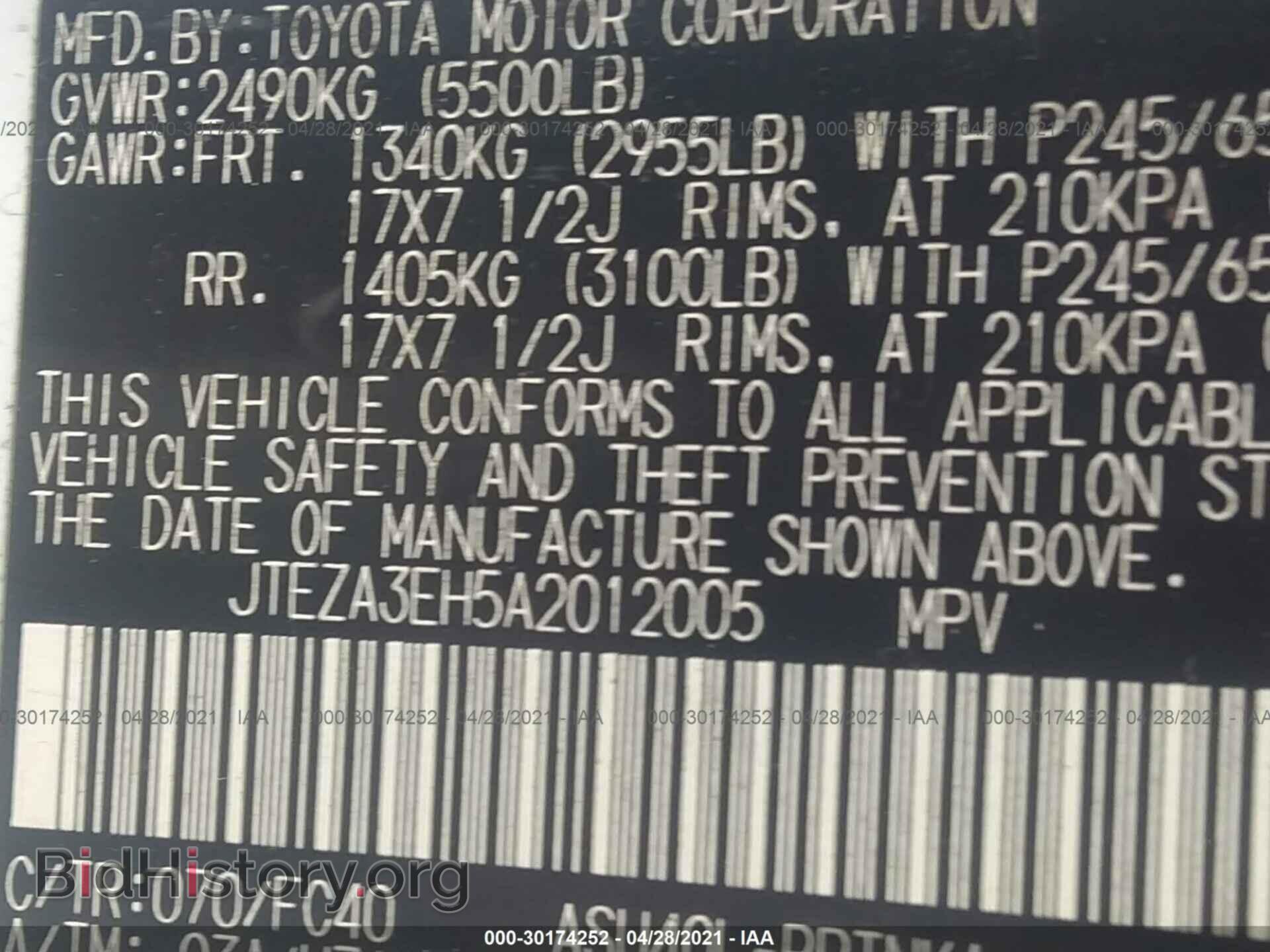 2010 TOYOTA HIGHLANDER - VIN: JTEZA3EH5A2012005 - Фото 9