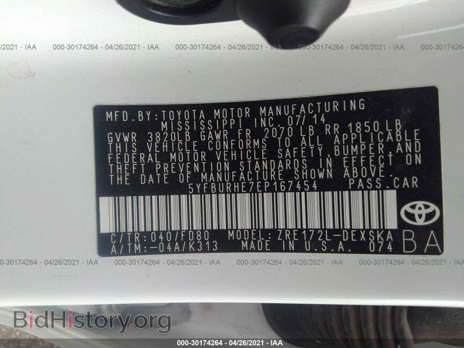 2014 TOYOTA COROLLA - VIN: 5YFBURHE7EP167454 - Фото 9