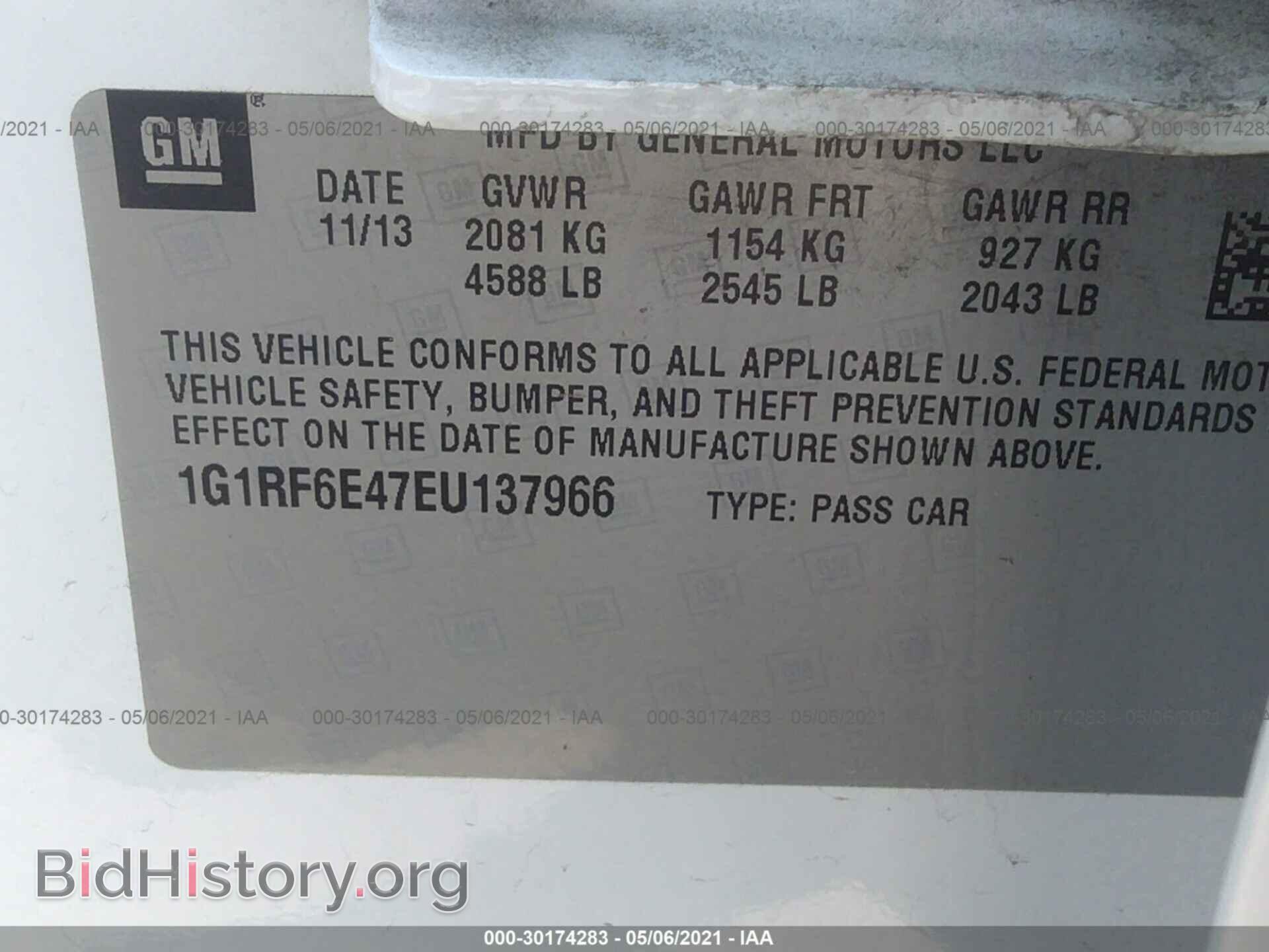 2014 CHEVROLET VOLT - VIN: 1G1RF6E47EU137966 - Фото 9