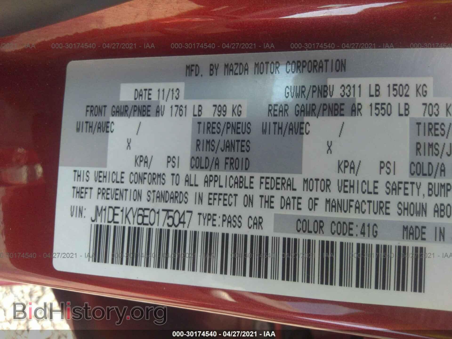 2014 MAZDA MAZDA2 - VIN: JM1DE1KY6E0175047 - Фото 9