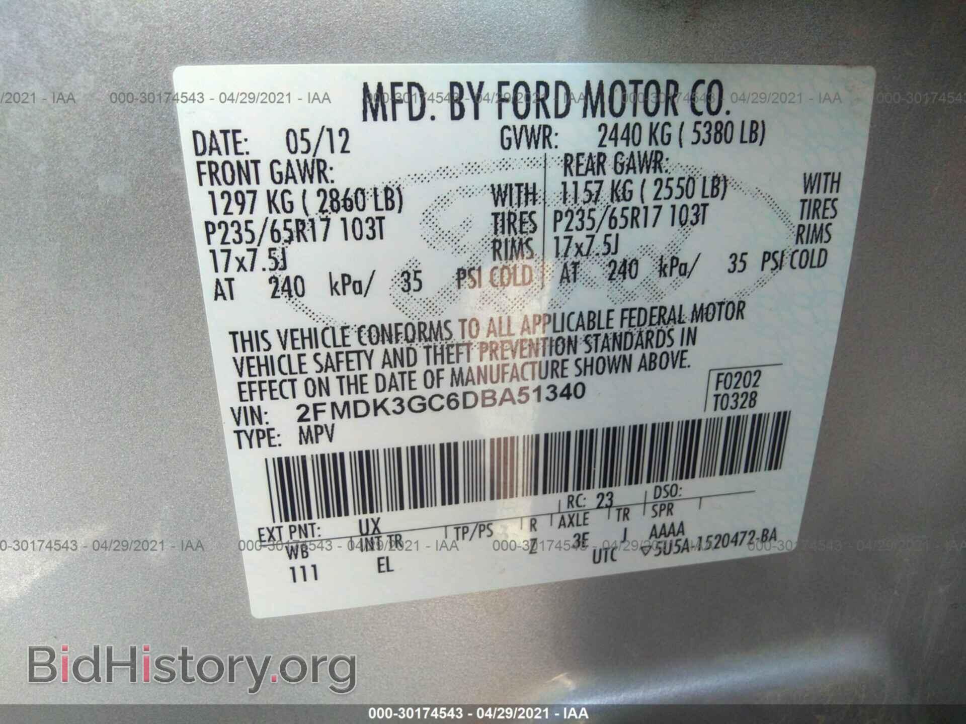 2013 FORD EDGE - VIN: 2FMDK3GC6DBA51340 - Фото 9