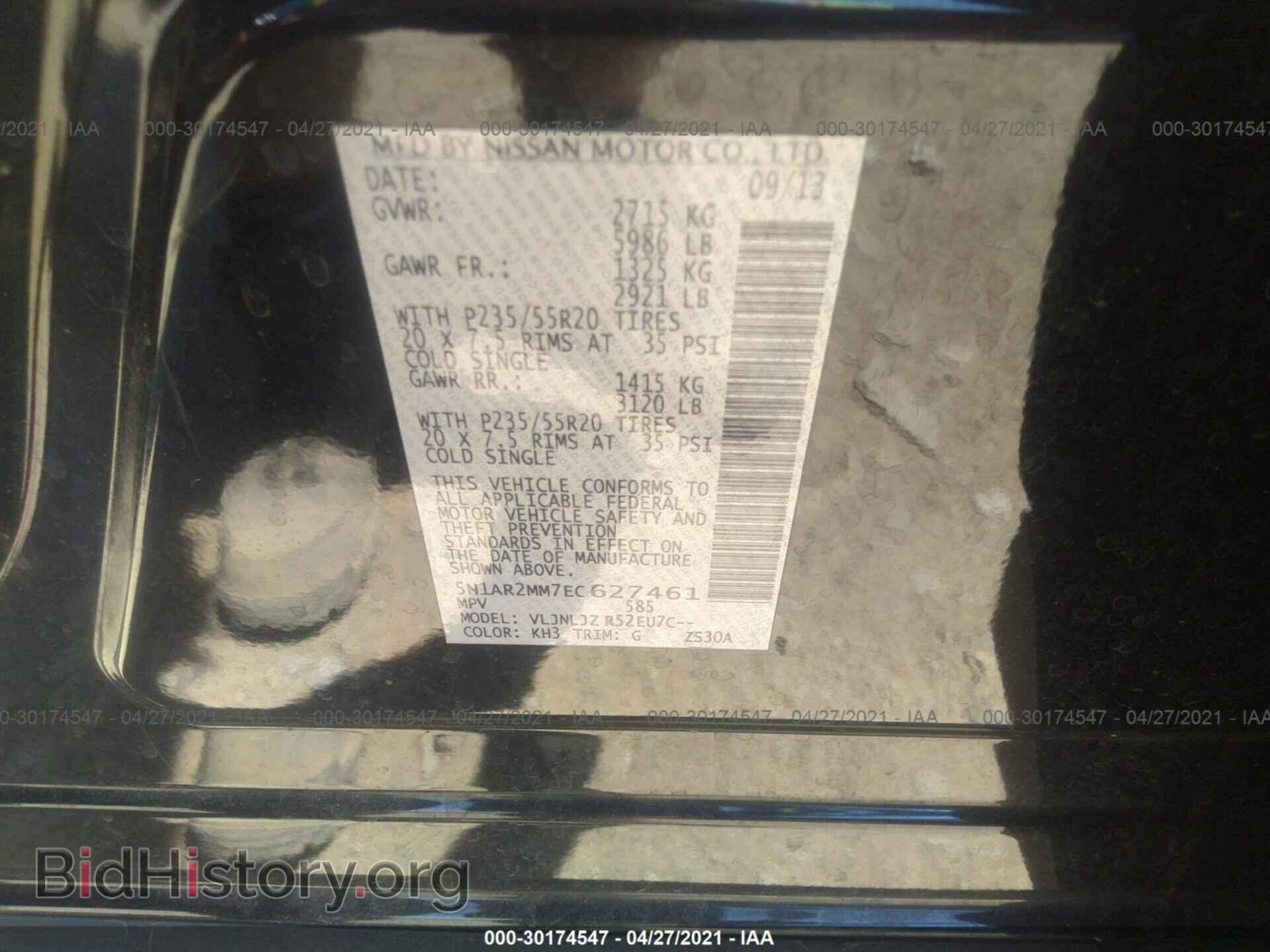 2014 NISSAN PATHFINDER - VIN: 5N1AR2MM7EC627461 - Фото 9