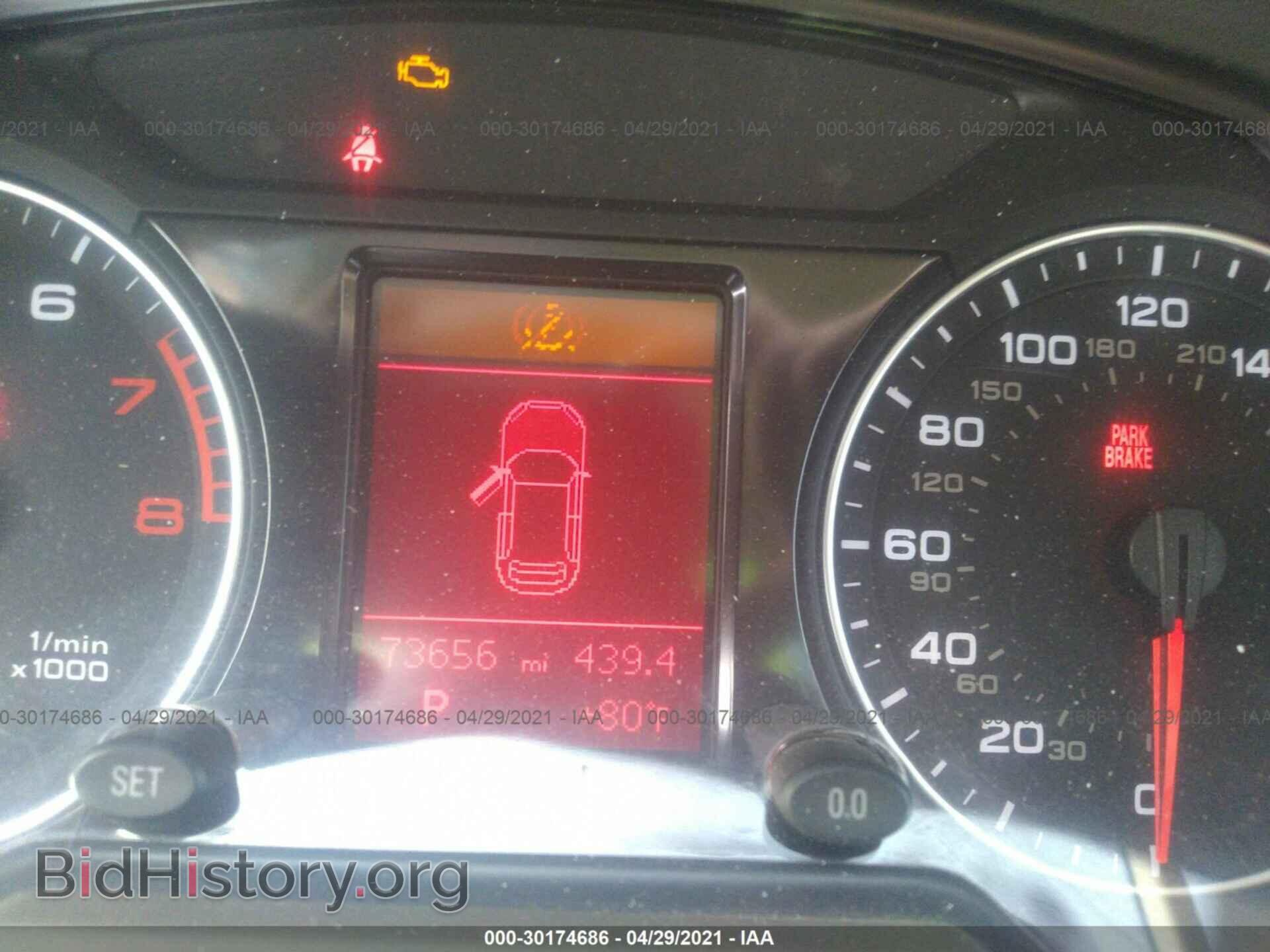 2012 AUDI Q5 - VIN: WA1CFAFP3CA054357 - Фото 7