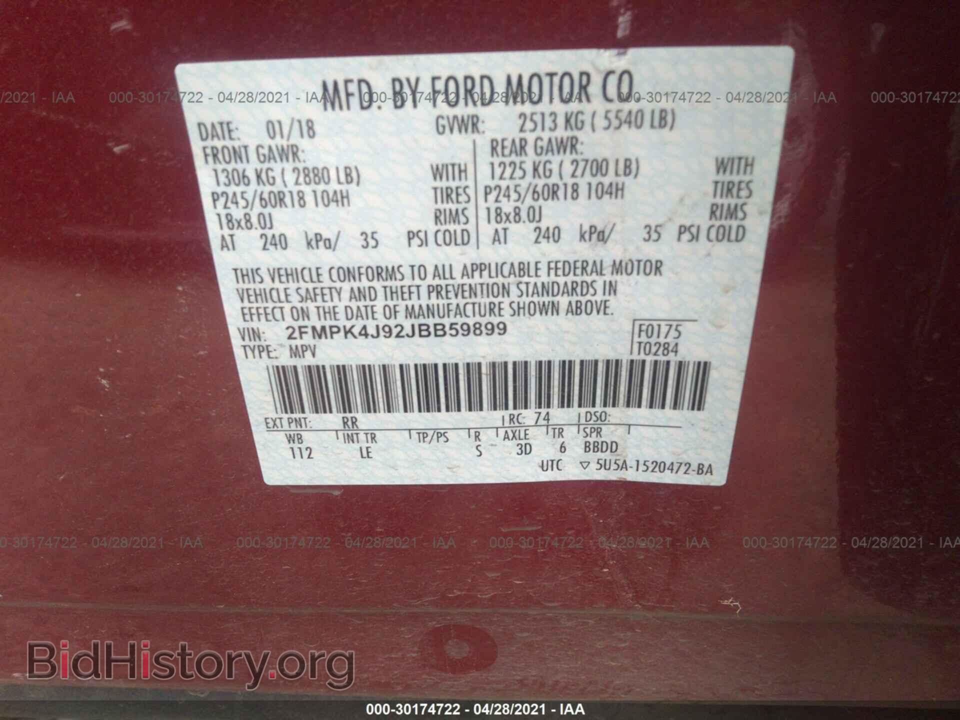 2018 FORD EDGE - VIN: 2FMPK4J92JBB59899 - Фото 9