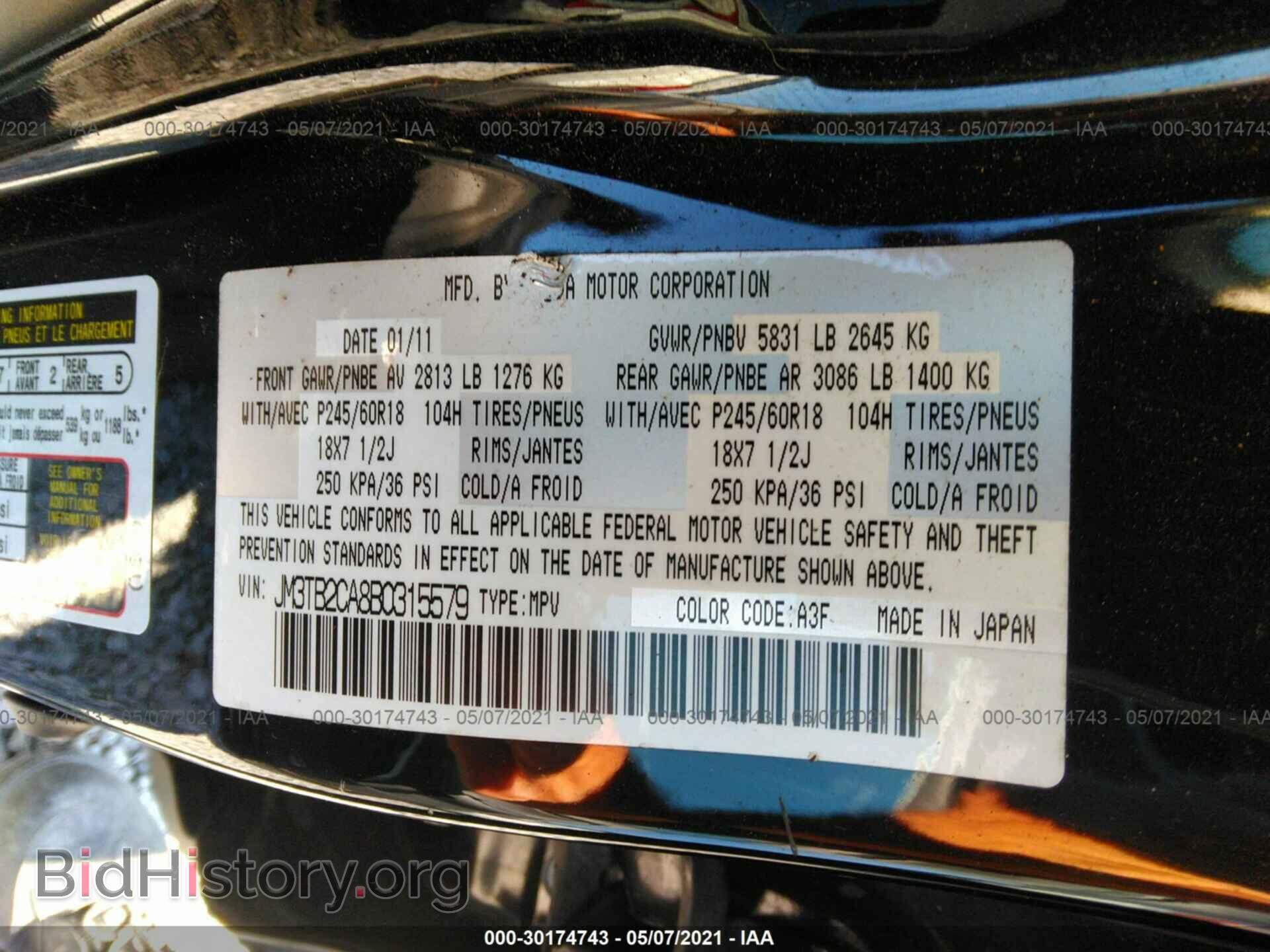 2011 MAZDA CX-9 - VIN: JM3TB2CA8B0315579 - Фото 9