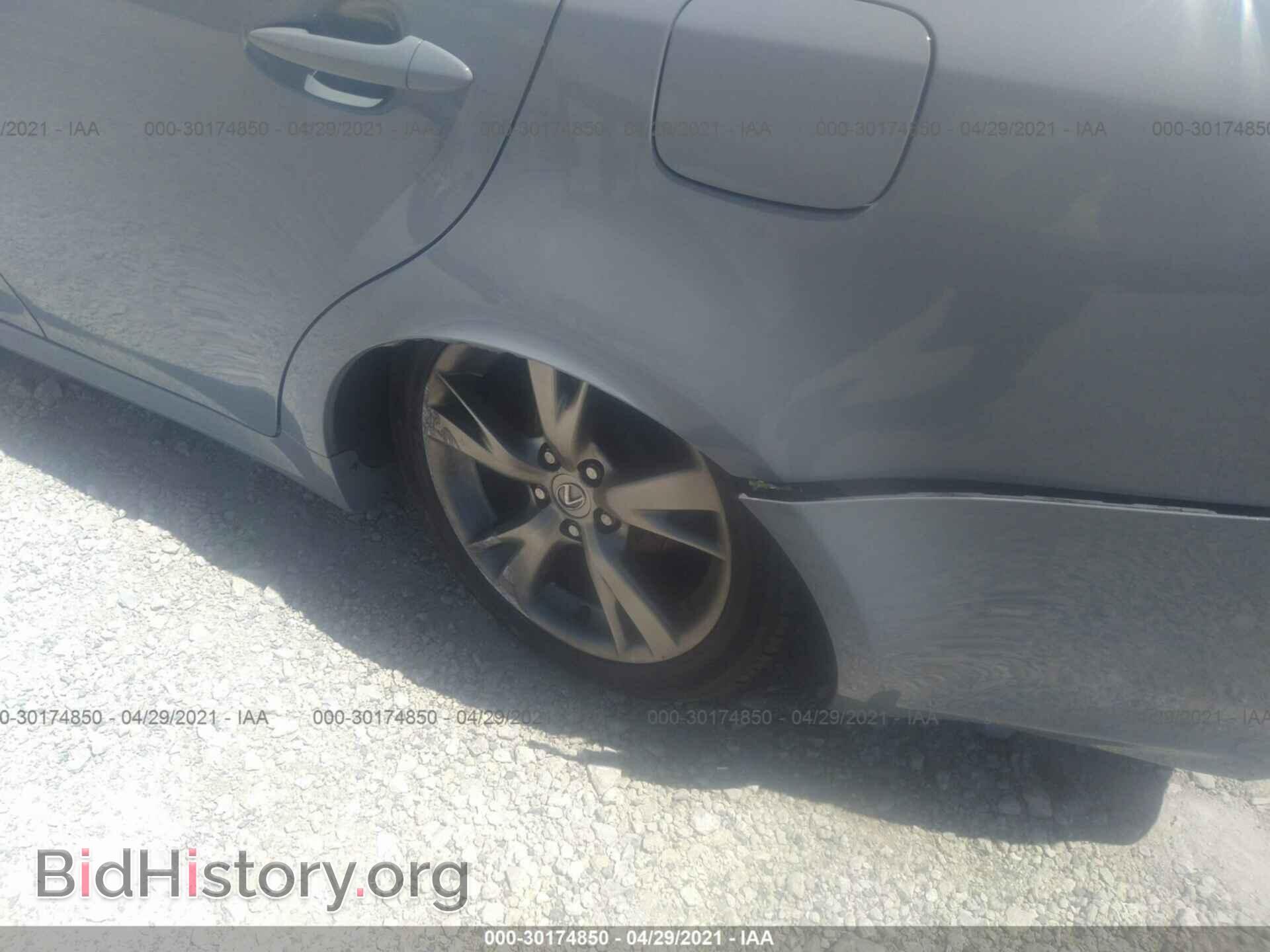 2008 LEXUS IS 250 - VIN: JTHBK262985083691 - Фото 6