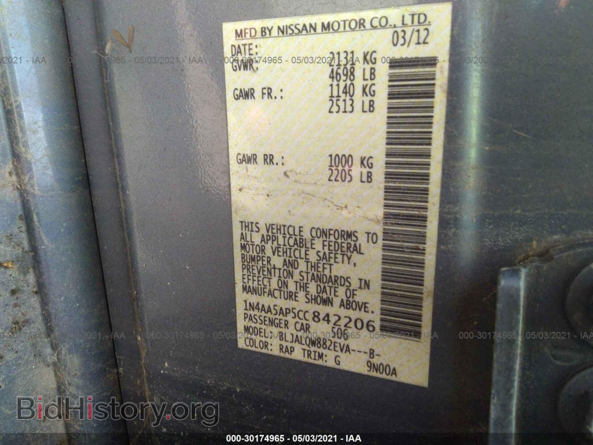 2012 NISSAN MAXIMA - VIN: 1N4AA5AP5CC842206 - Photo 9