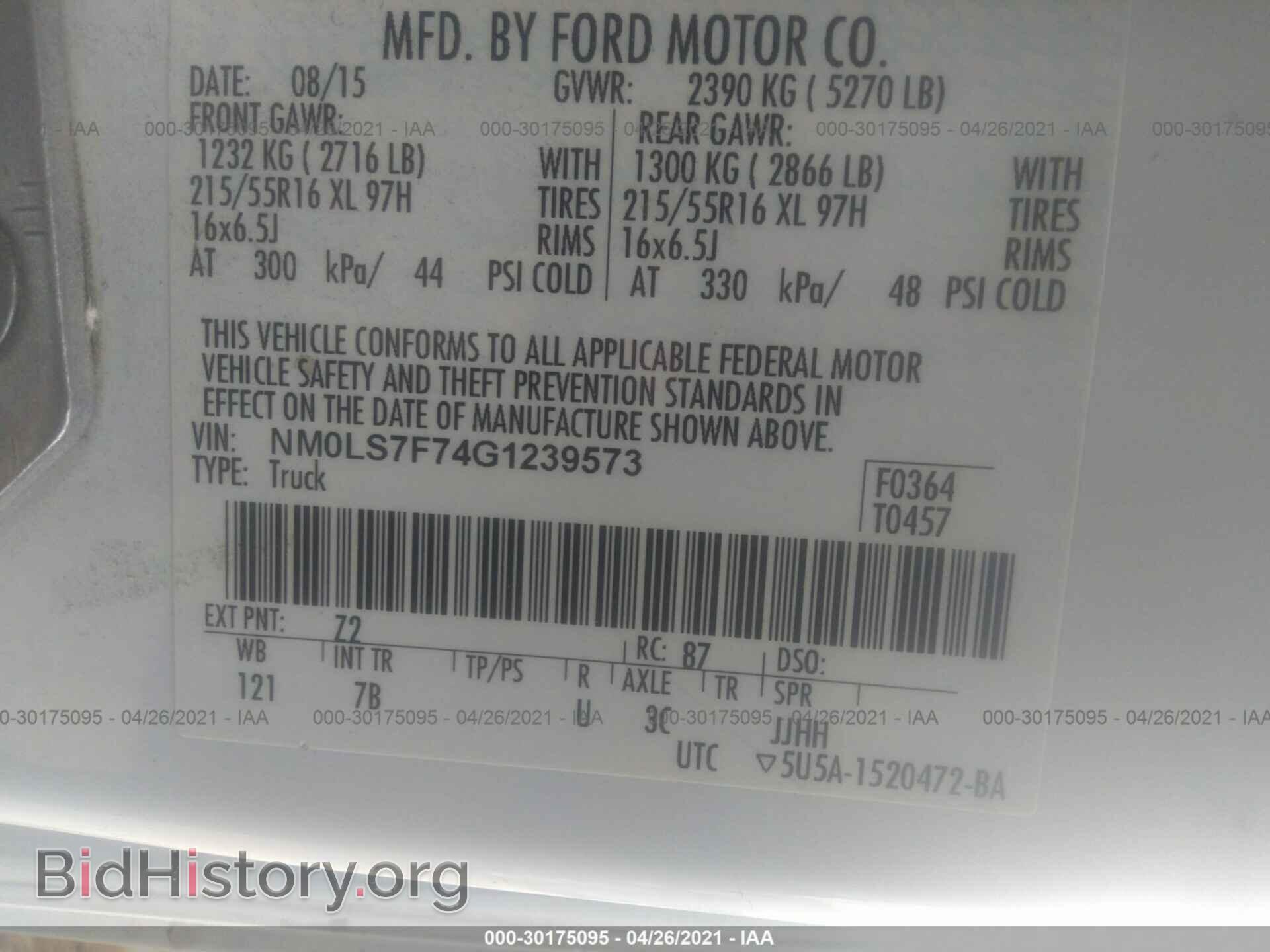 2016 FORD TRANSIT CONNECT - VIN: NM0LS7F74G1239573 - Фото 9