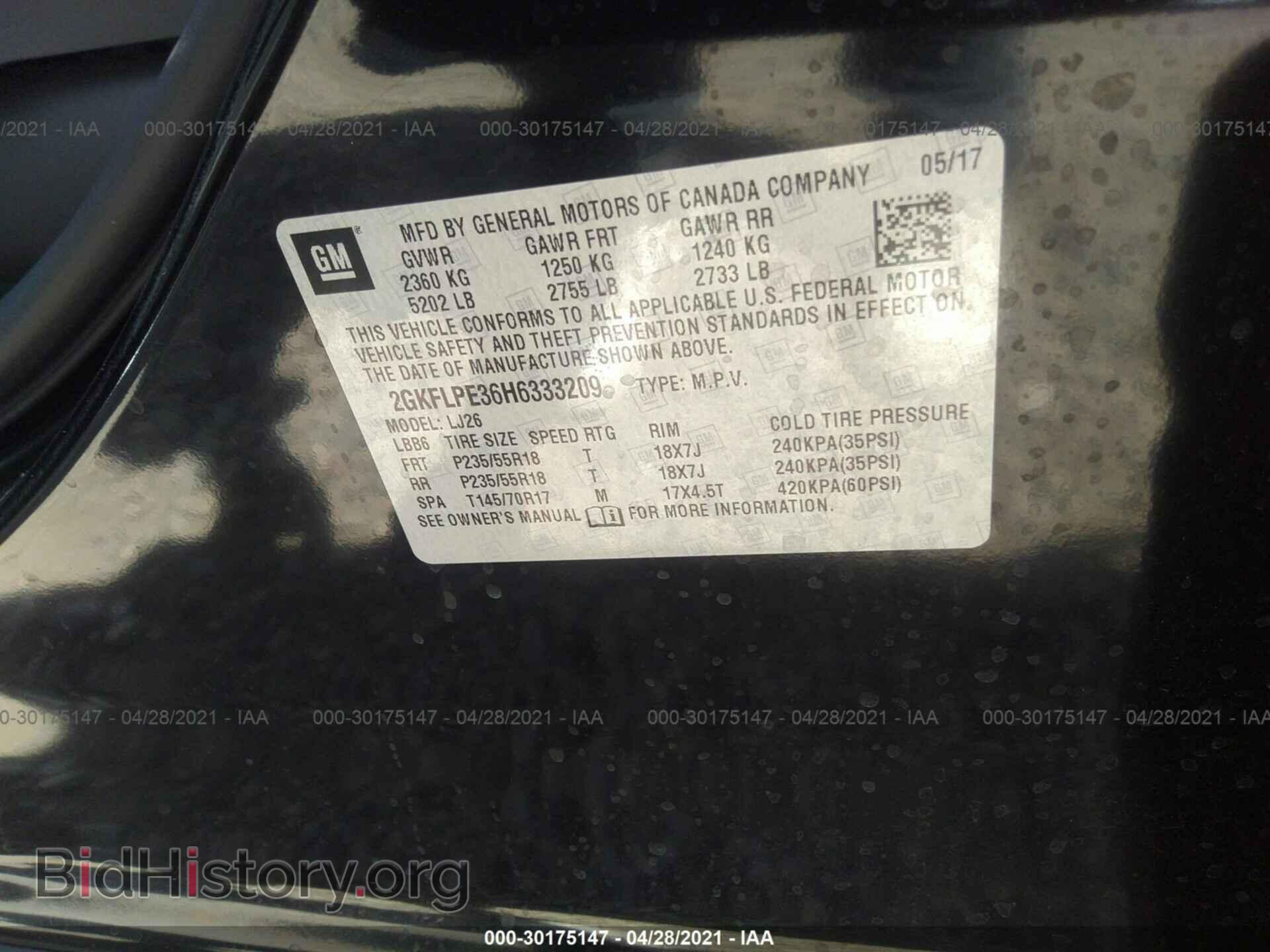 2017 GMC TERRAIN - VIN: 2GKFLPE36H6333209 - Фото 9