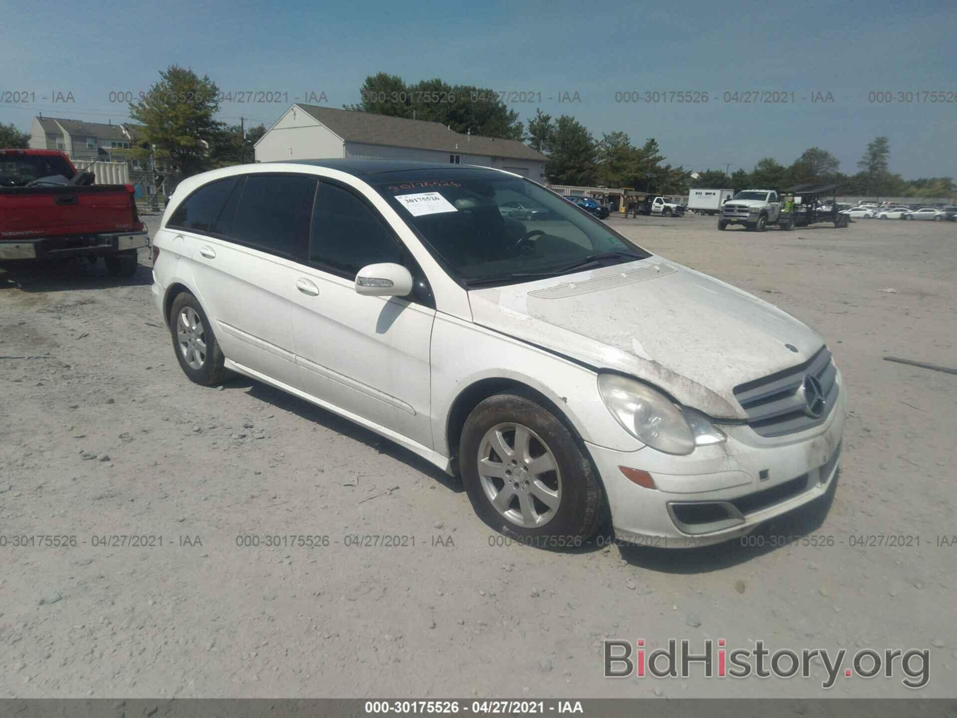 Photo 4JGCB65EX6A027316 - MERCEDES-BENZ R-CLASS 2006