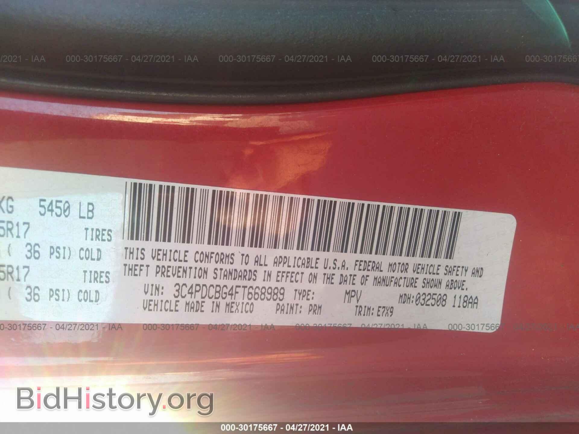 2015 DODGE JOURNEY - VIN: 3C4PDCBG4FT668989 - Фото 9
