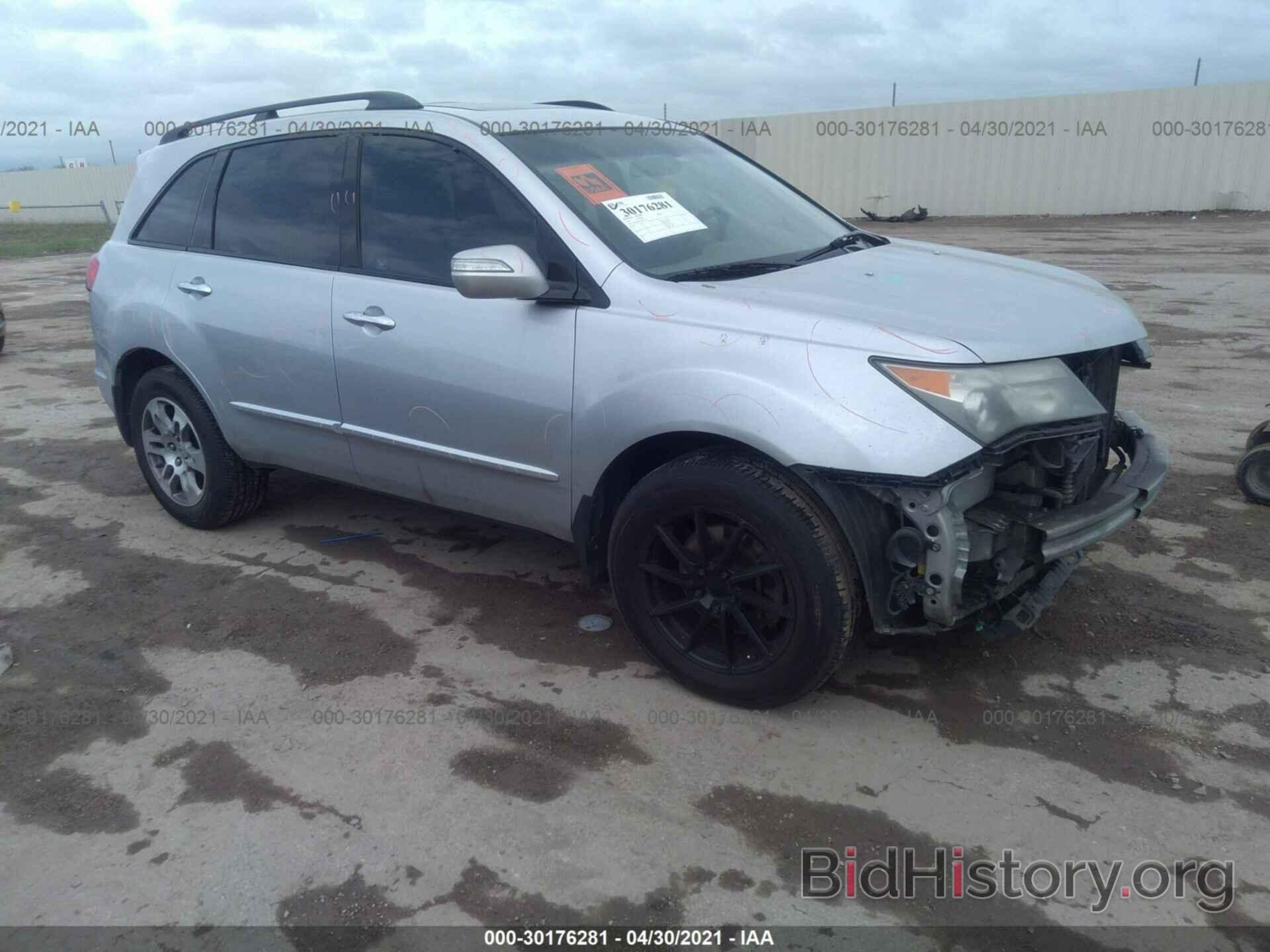 Фотография 2HNYD28287H527437 - ACURA MDX 2007