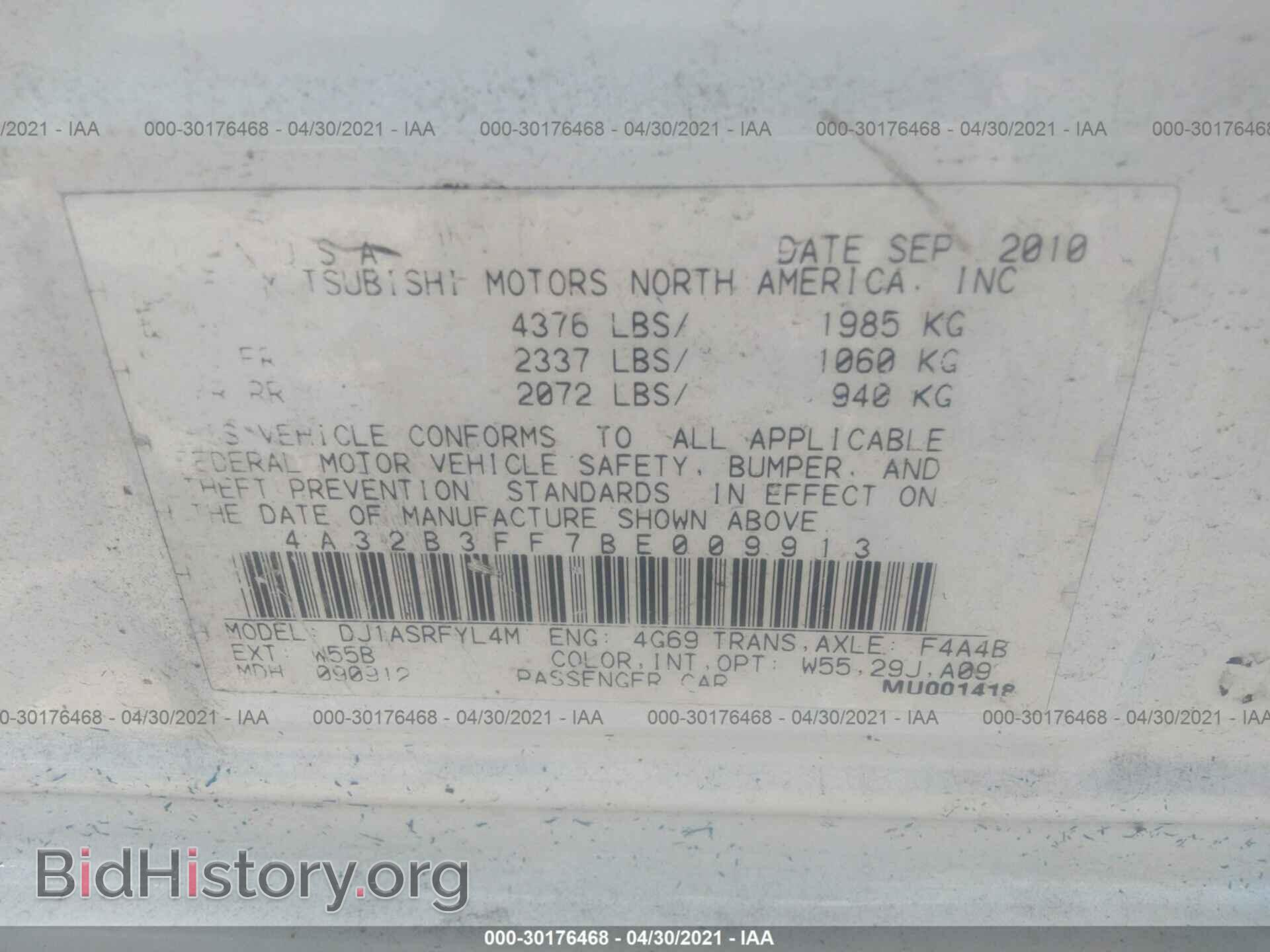 2011 MITSUBISHI GALANT - VIN: 4A32B3FF7BE009913 - Фото 9
