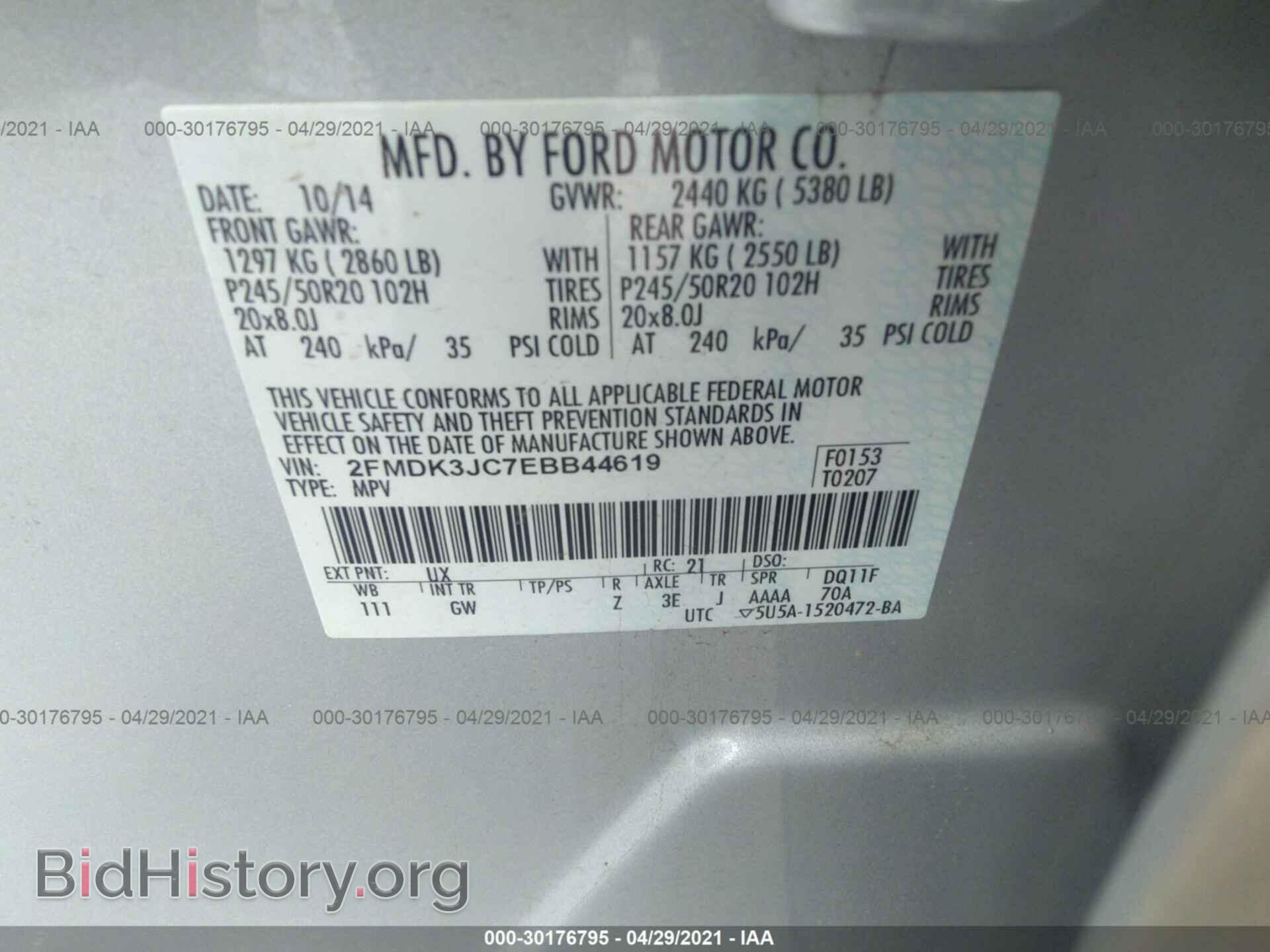 2014 FORD EDGE - VIN: 2FMDK3JC7EBB44619 - Фото 9