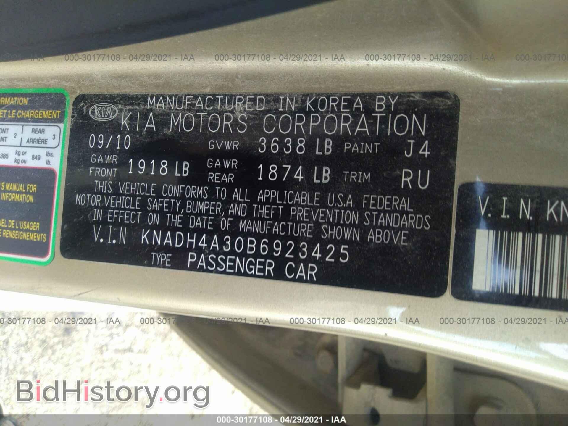 2011 KIA RIO - VIN: KNADH4A30B6923425 - Фото 9