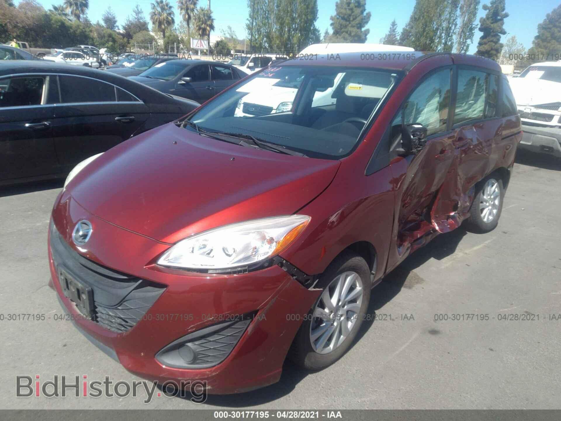 2012 MAZDA MAZDA5 - VIN: JM1CW2BLXC0115384 - Фото 2