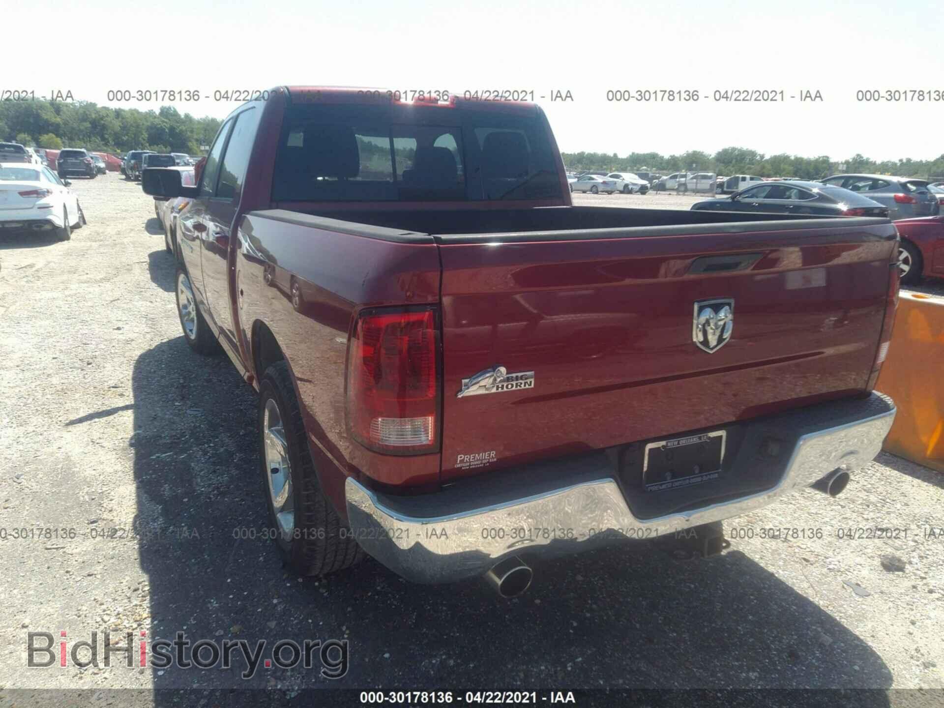 2012 RAM 1500 - VIN: 1C6RD6LT6CS223924 - Фото 3