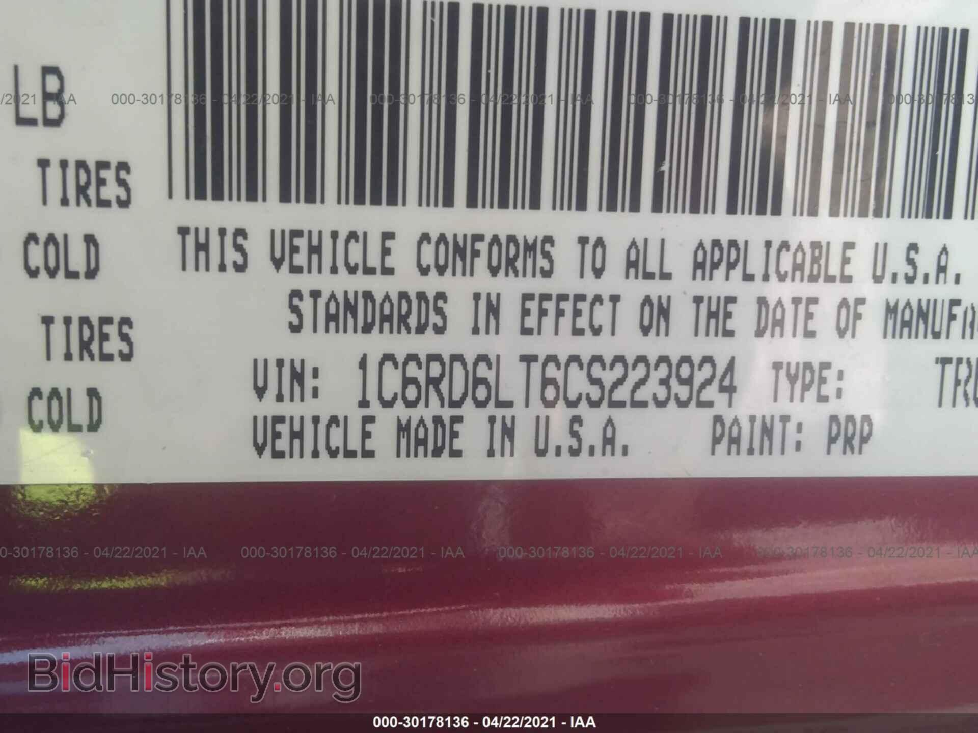2012 RAM 1500 - VIN: 1C6RD6LT6CS223924 - Фото 9