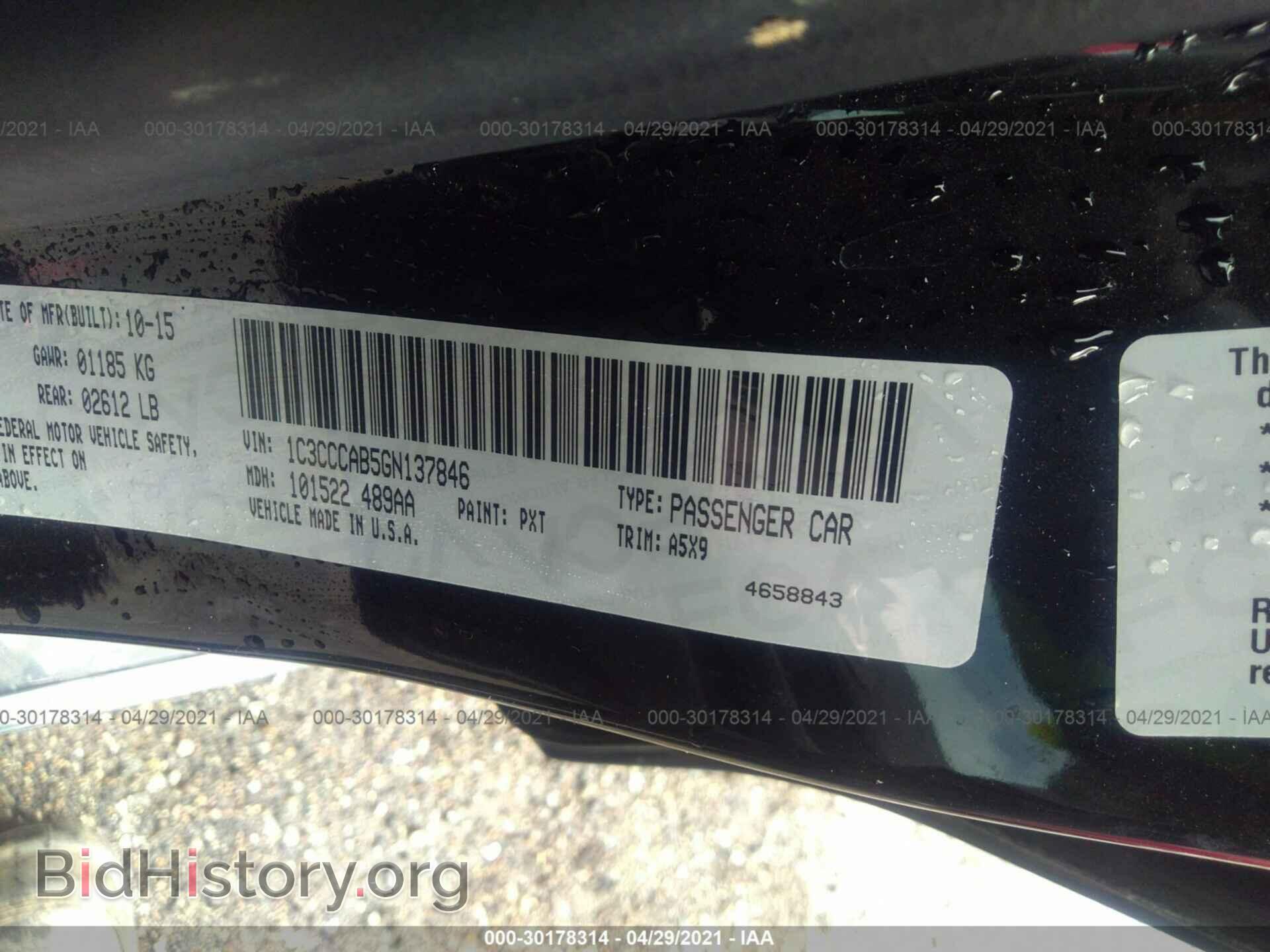 2016 CHRYSLER 200 - VIN: 1C3CCCAB5GN137846 - Photo 9
