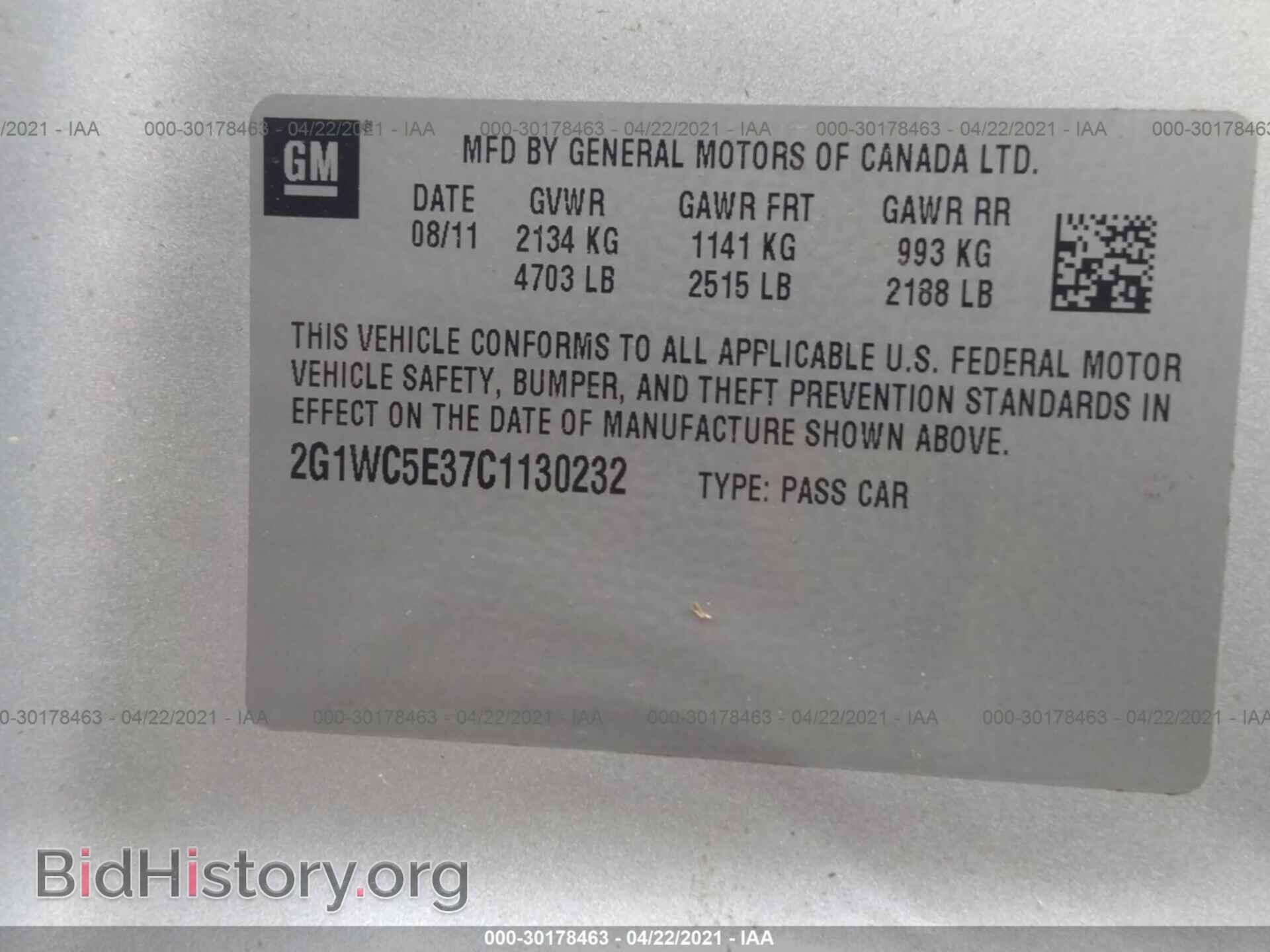 2012 CHEVROLET IMPALA - VIN: 2G1WC5E37C1130232 - Фото 9