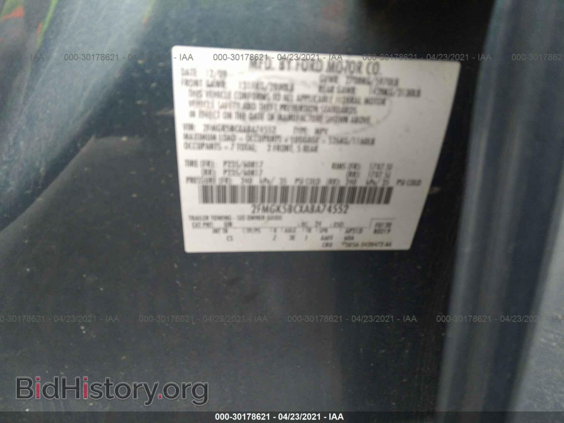 2010 FORD FLEX - VIN: 2FMGK5BCXABA74552 - Фото 9