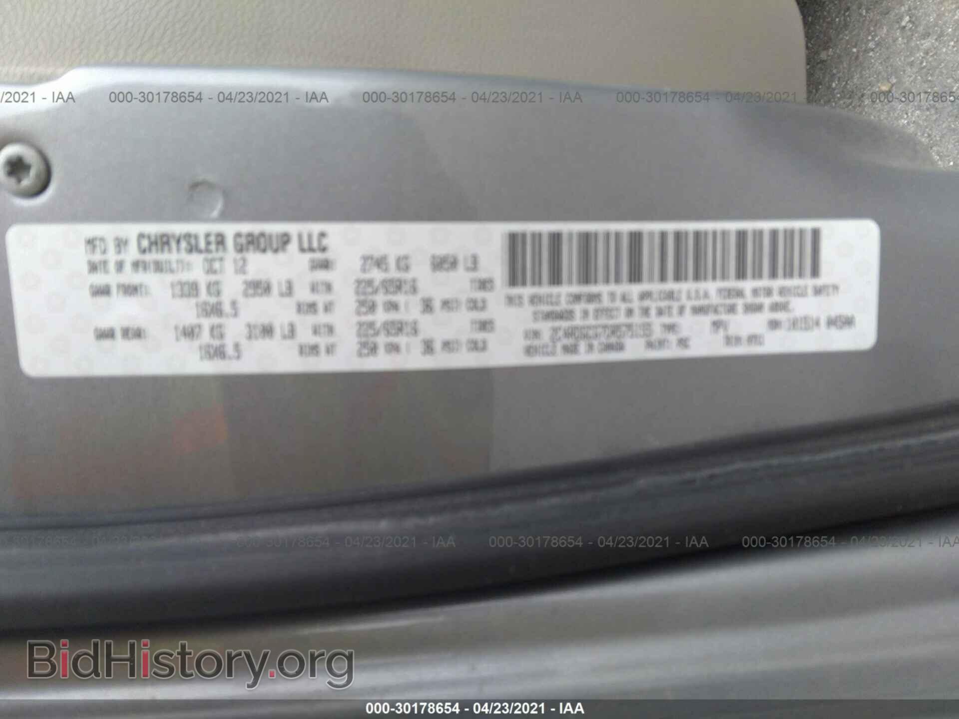 2013 DODGE GRAND CARAVAN - VIN: 2C4RDGCG7DR575155 - Фото 9