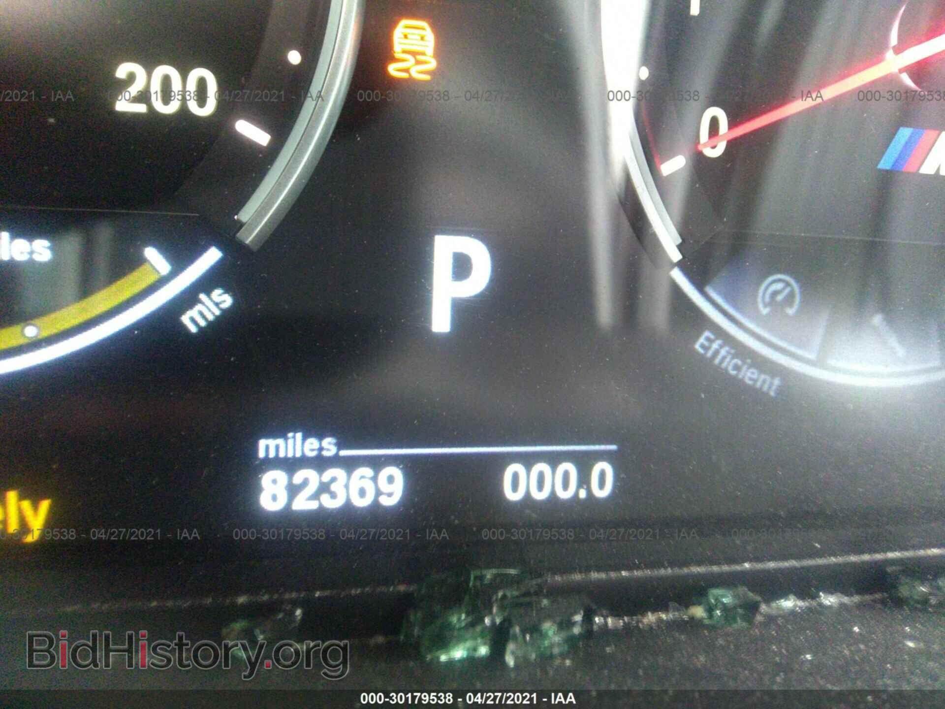 2013 BMW M5 - VIN: WBSFV9C5XDD097089 - Фото 7