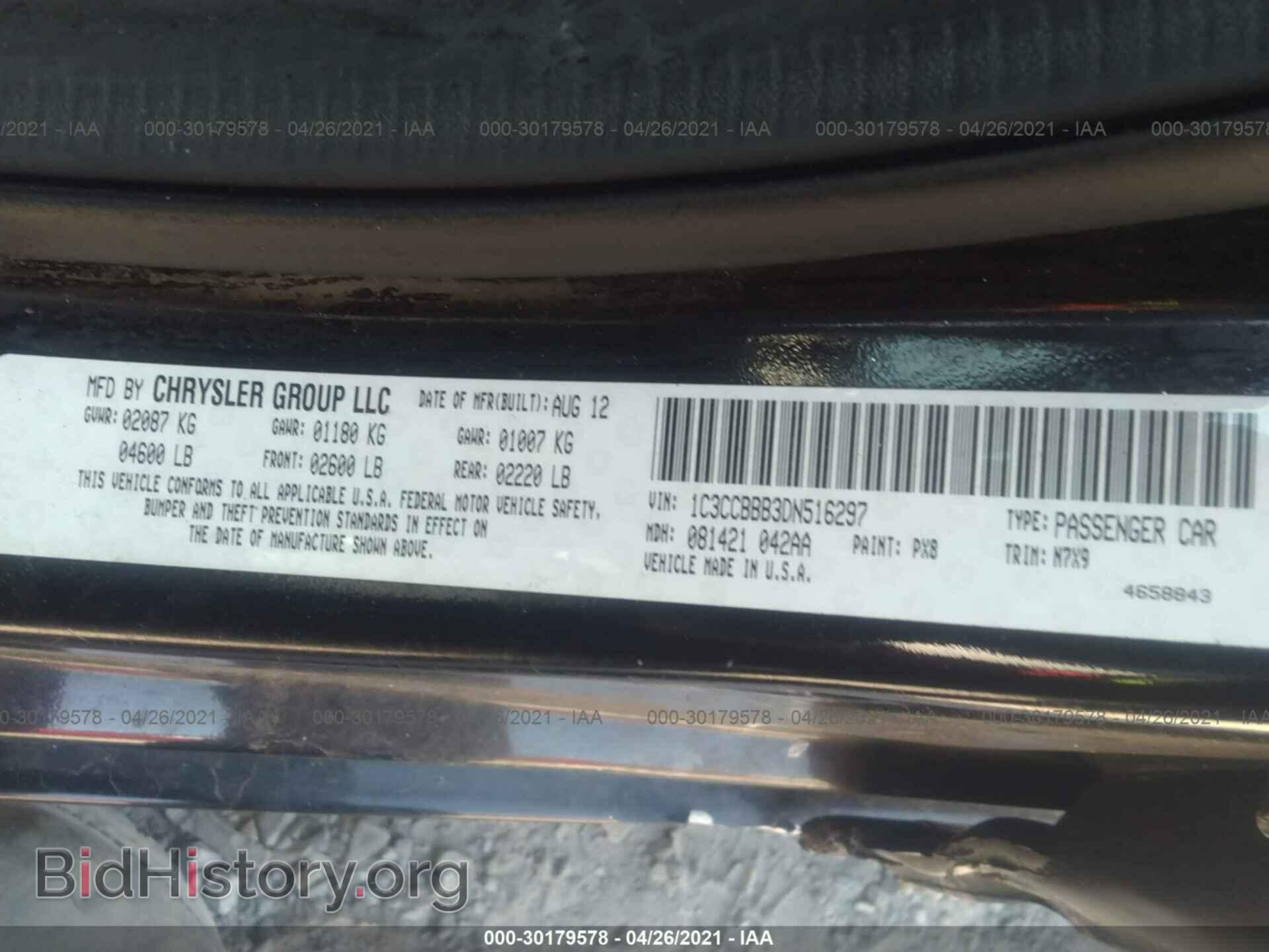 2013 CHRYSLER 200 - VIN: 1C3CCBBB3DN516297 - Фото 9