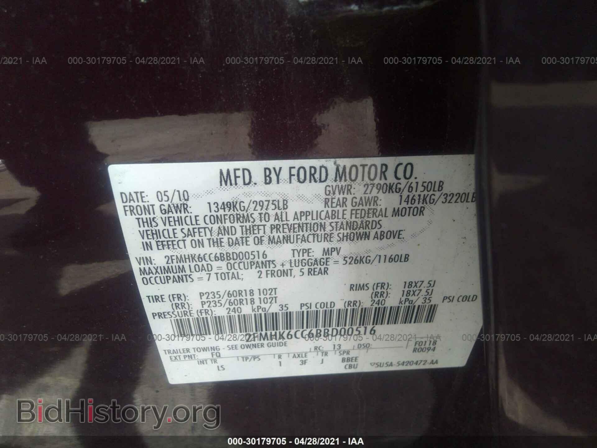 2011 FORD FLEX - VIN: 2FMHK6CC6BBD00516 - Photo 9