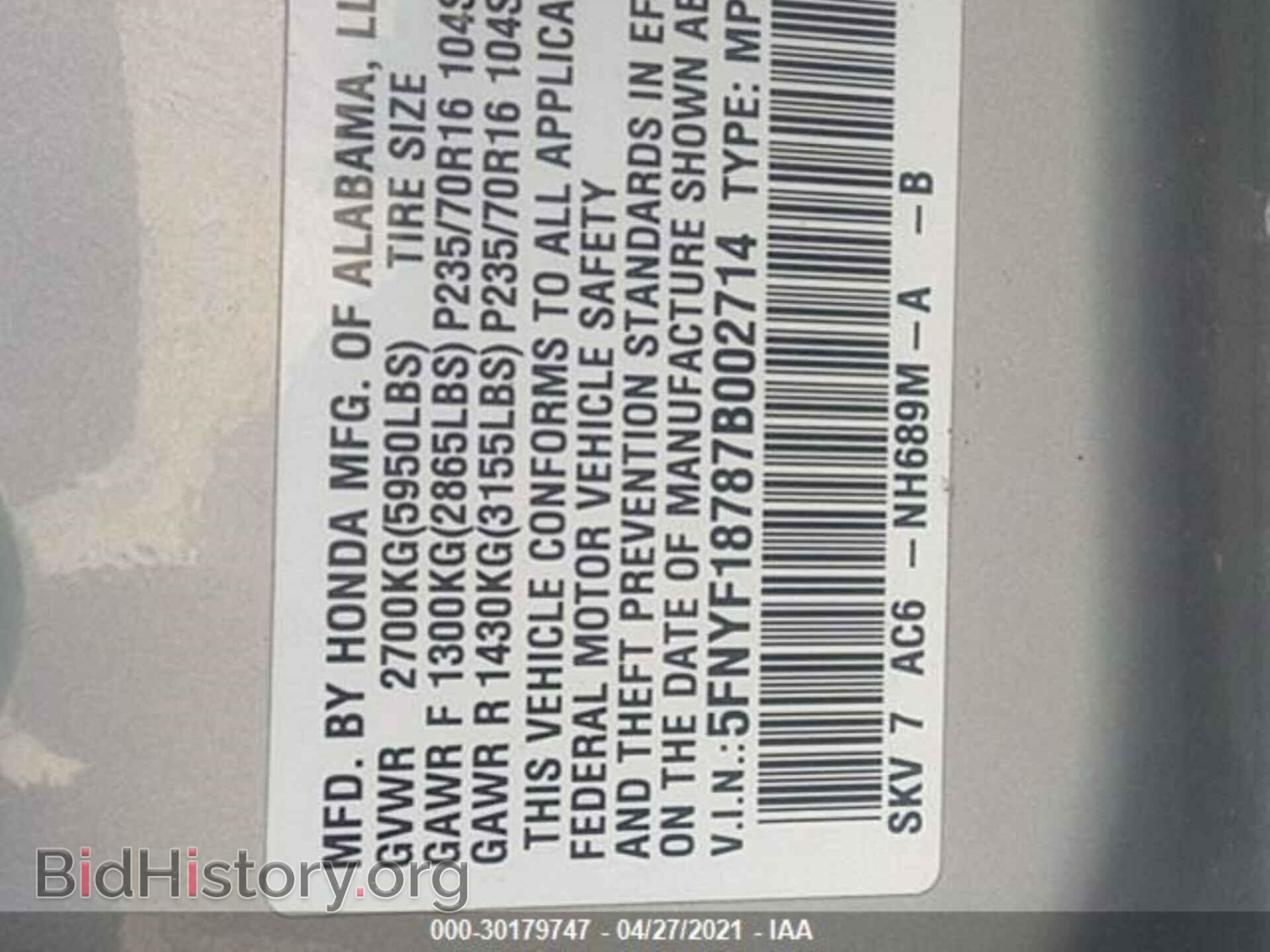 2007 HONDA PILOT - VIN: 5FNYF18787B002714 - Фото 9