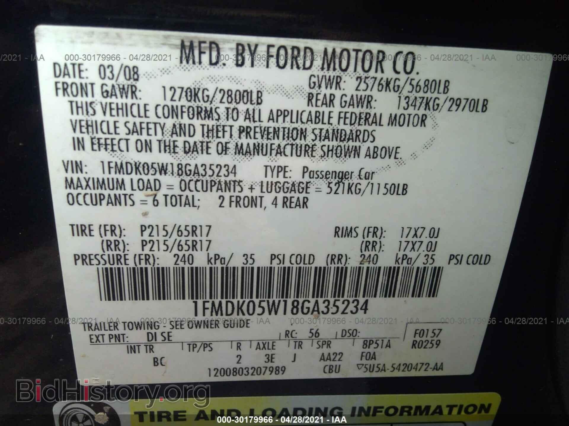 2008 FORD TAURUS X - VIN: 1FMDK05W18GA35234 - Фото 9