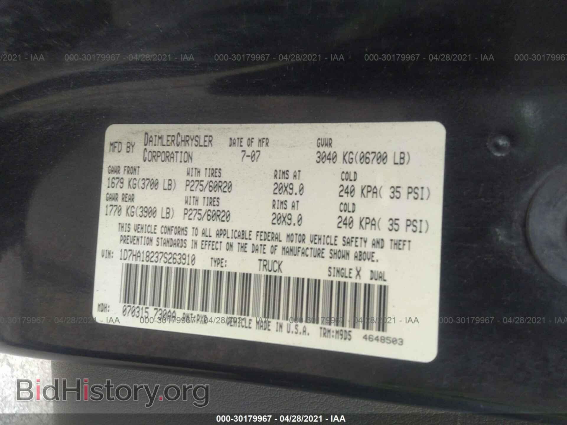 2007 DODGE RAM 1500 - VIN: 1D7HA18237S263910 - Фото 9