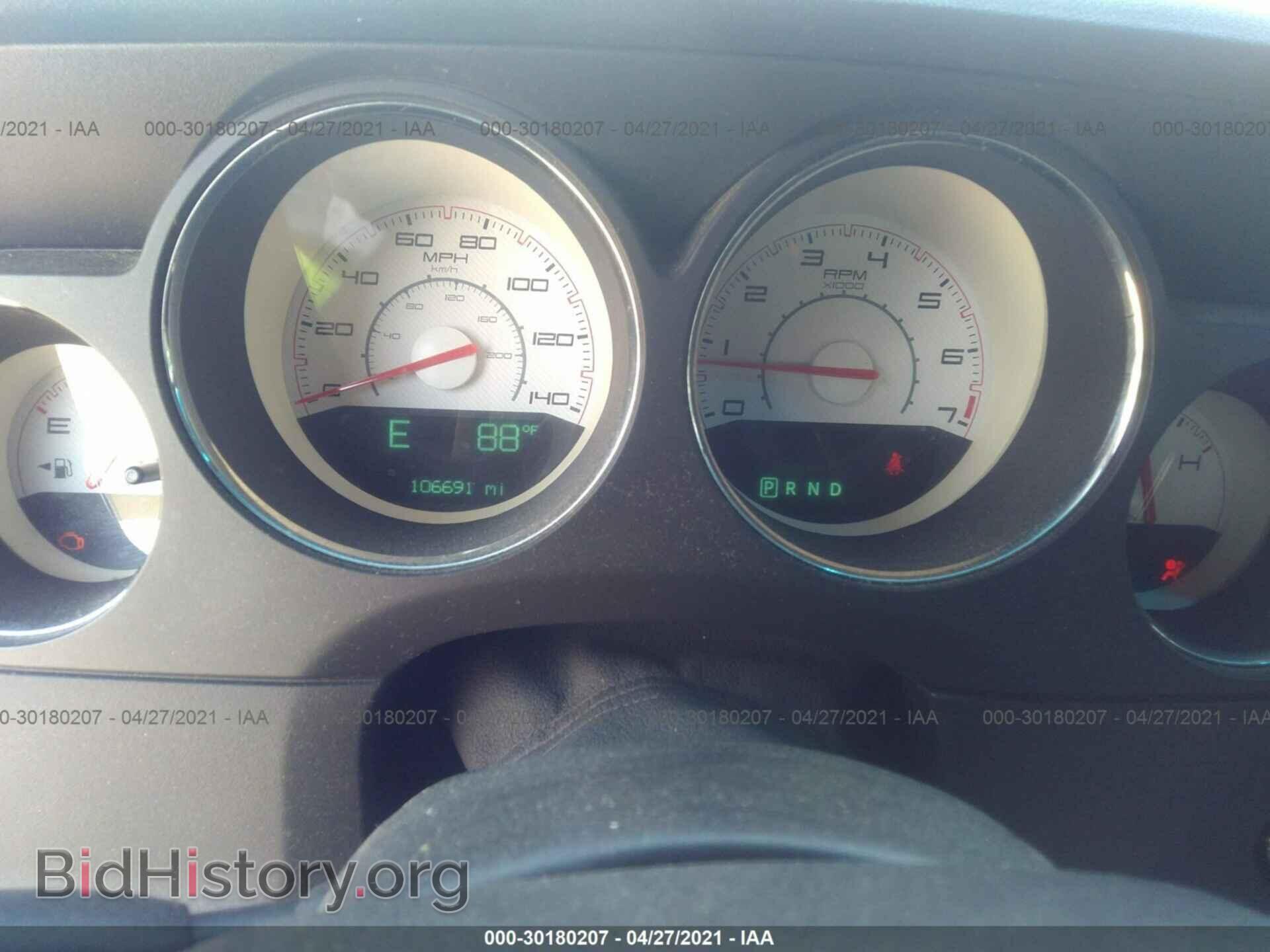 2014 DODGE CHALLENGER - VIN: 2C3CDYAG2EH196509 - Photo 7
