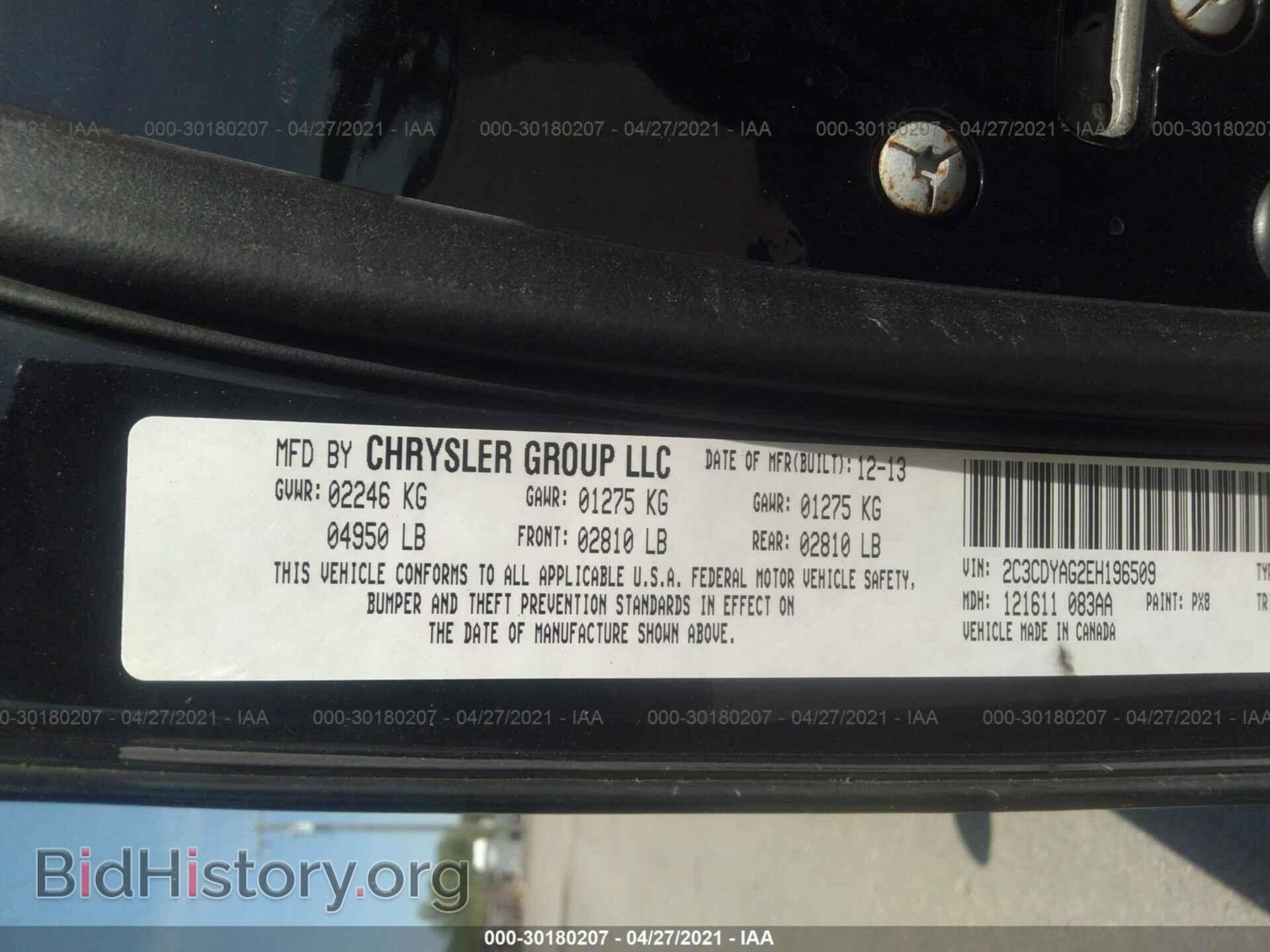 2014 DODGE CHALLENGER - VIN: 2C3CDYAG2EH196509 - Photo 9
