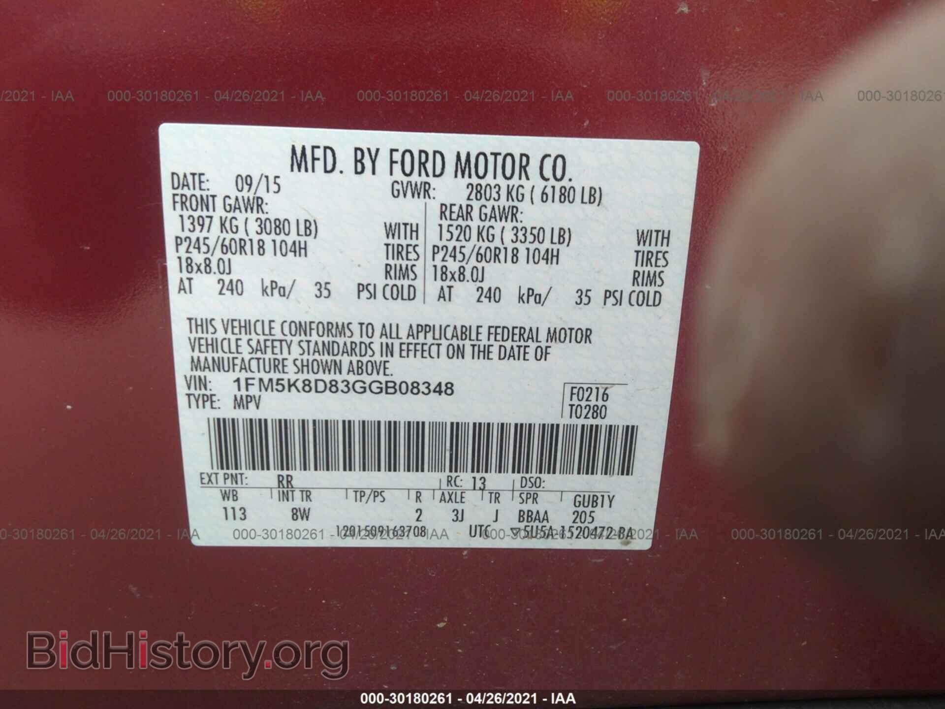 2016 FORD EXPLORER - VIN: 1FM5K8D83GGB08348 - Photo 9