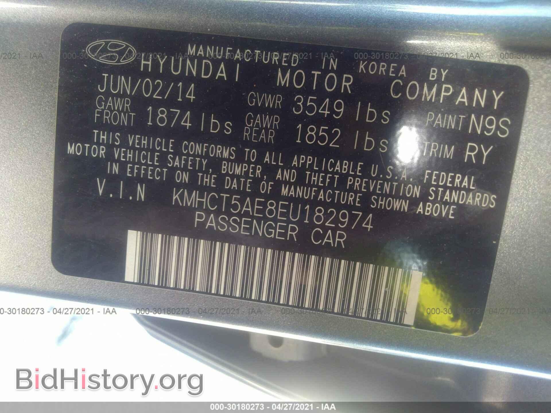 2014 HYUNDAI ACCENT - VIN: KMHCT5AE8EU182974 - Фото 9